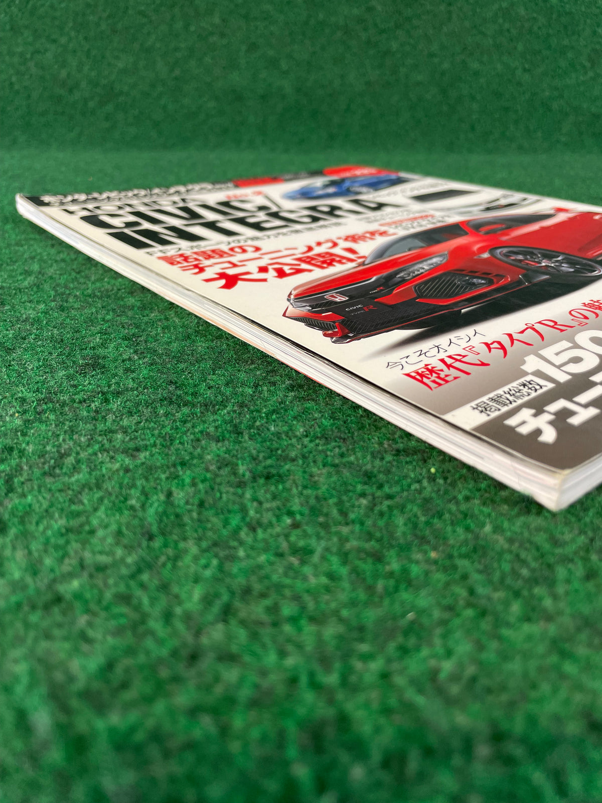 Hyper Rev Magazine - Honda Civic / Integra Vol. 233 No. 2