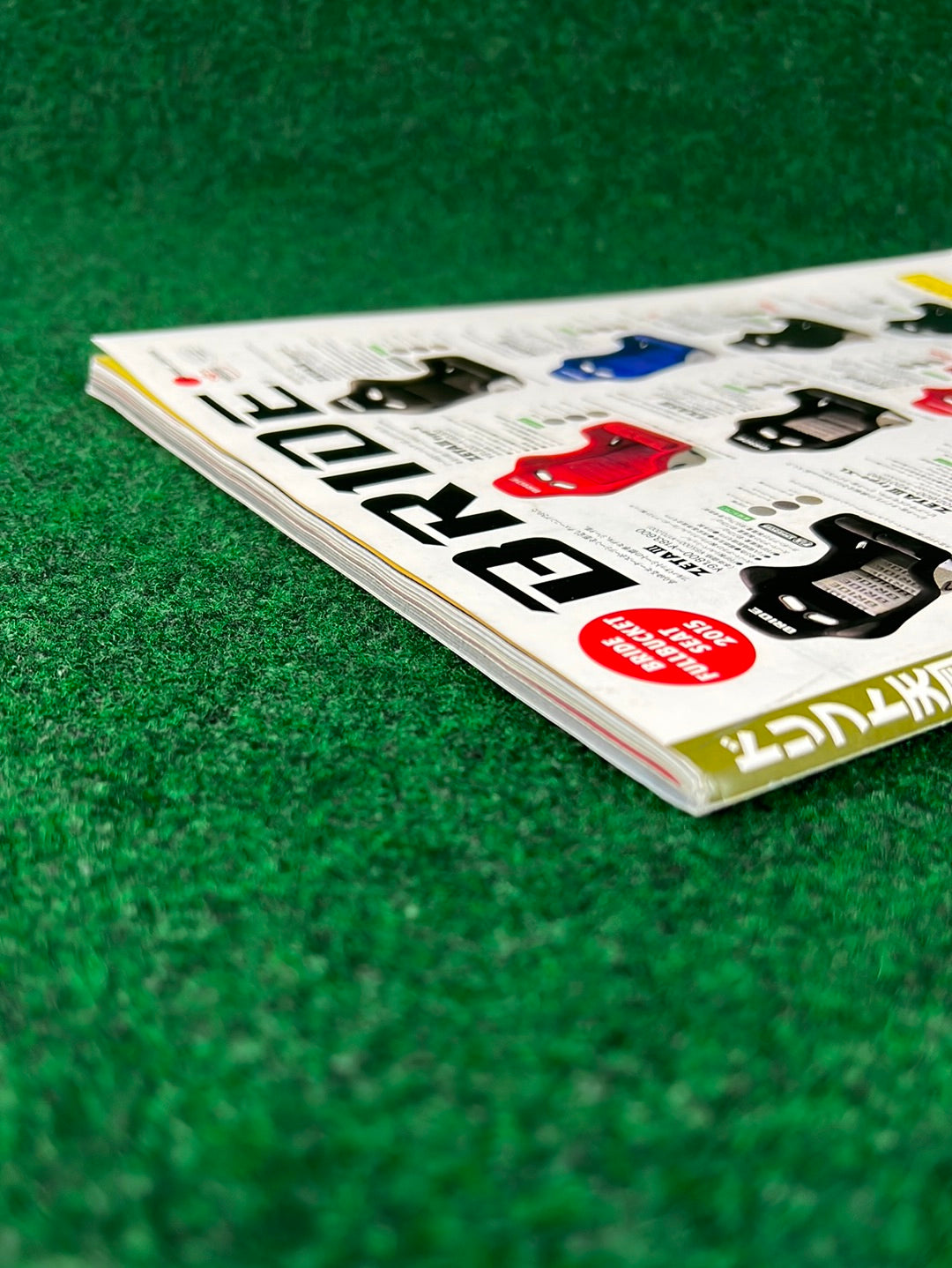 Drift Tengoku Magazine - January 2016