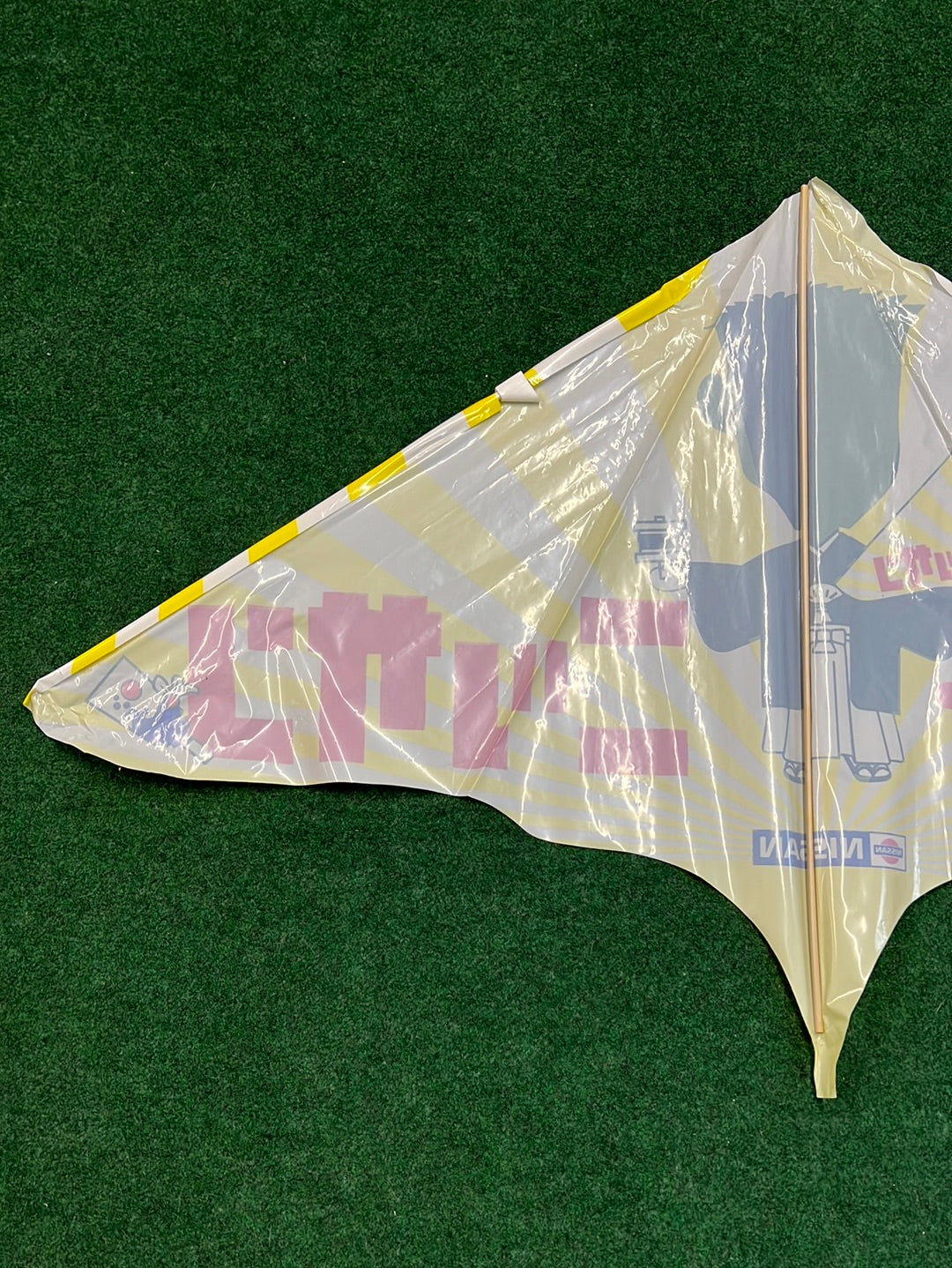 Ichiro - Nissan Japanese Promotional Advertising Kite (1)