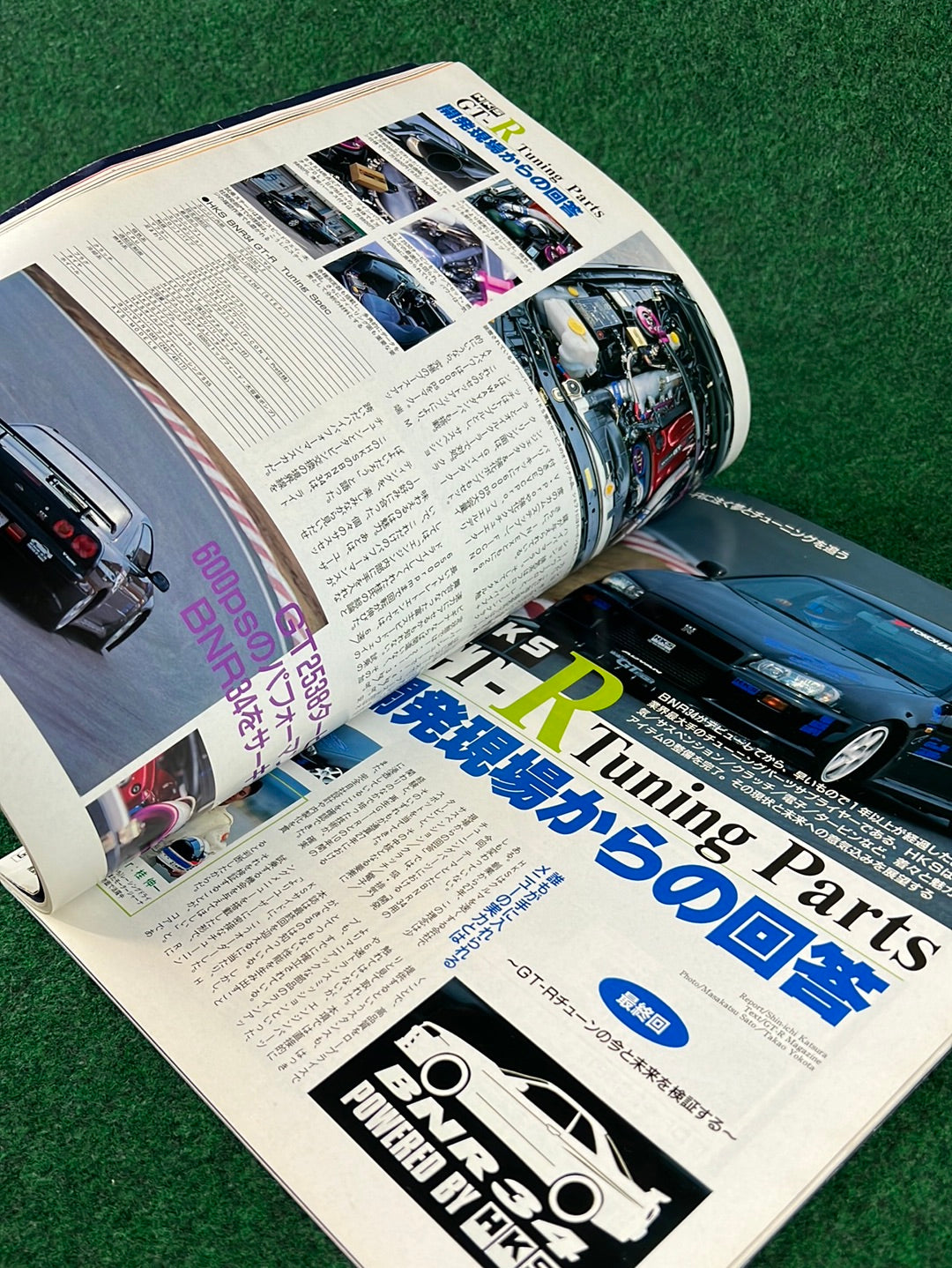 GT-R Magazine - (Damaged) 2000 Vol. 032 & 2002 042 Set