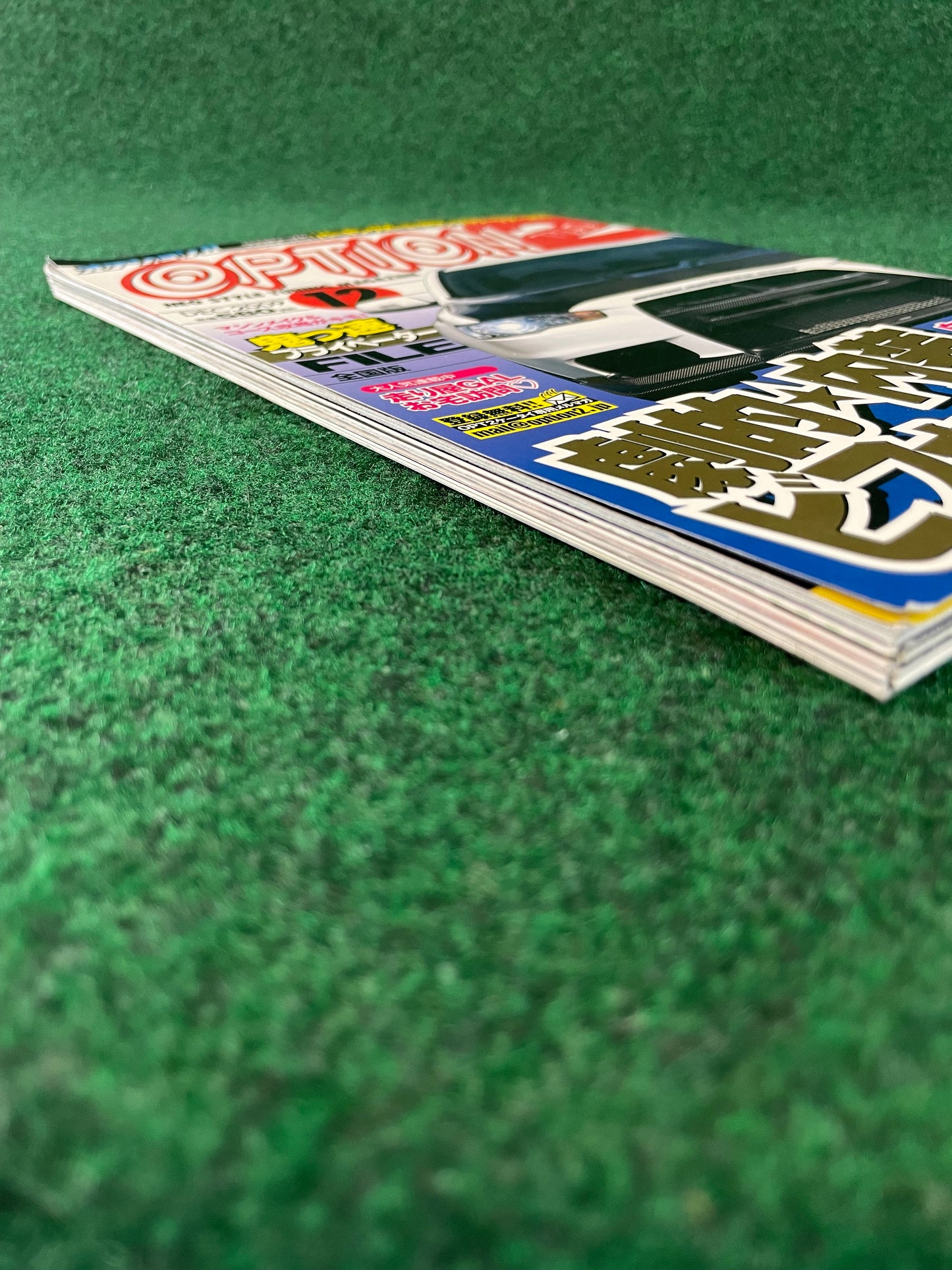 OPTION2 Magazine - December 2009