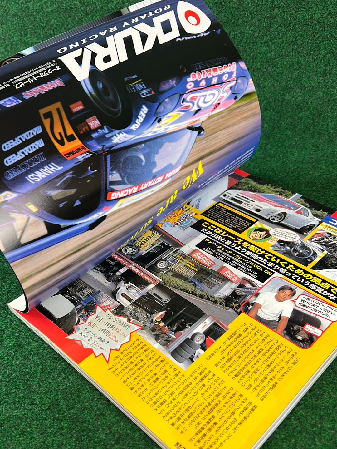 RX7 Magazine - No. 001 through No. 005