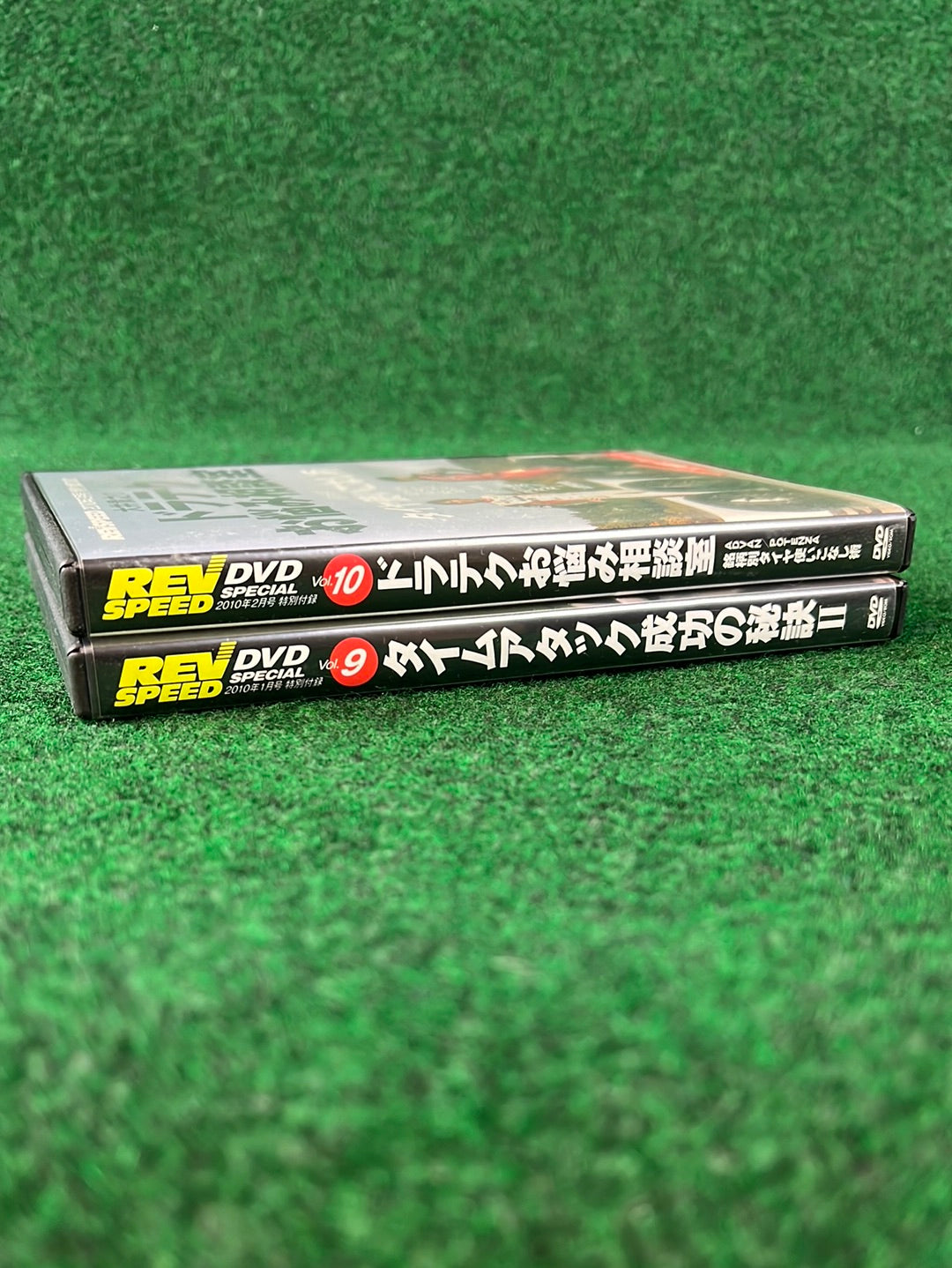 REVSPEED DVD - Vol. 9 & 10 Set of 2