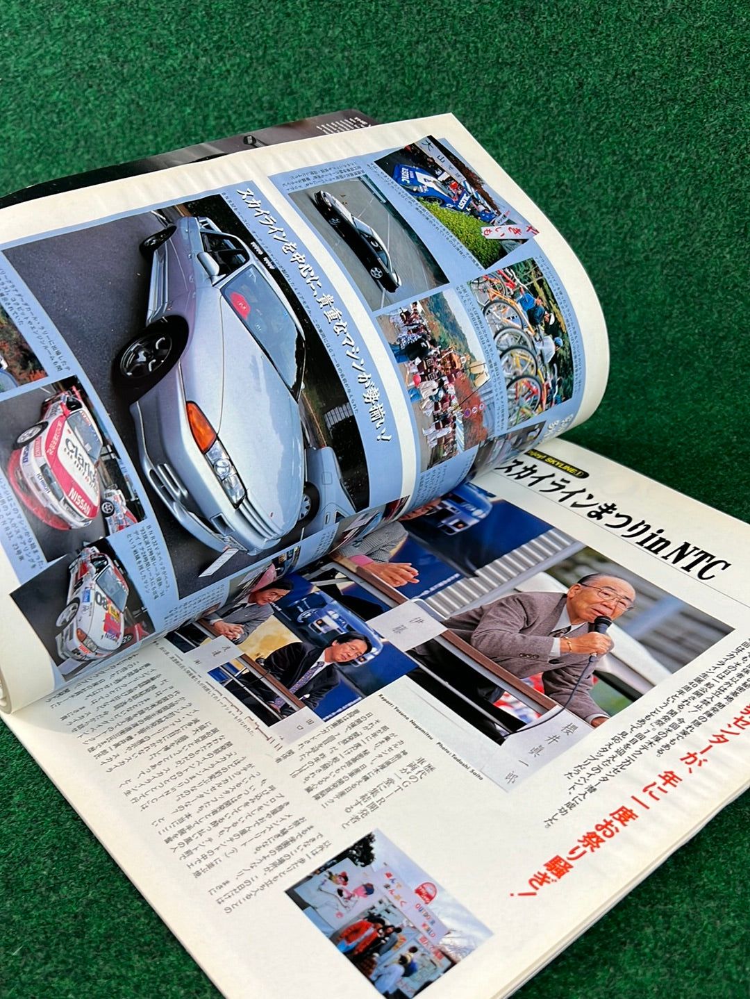 GT-R Magazine - 1998 Vol. 019