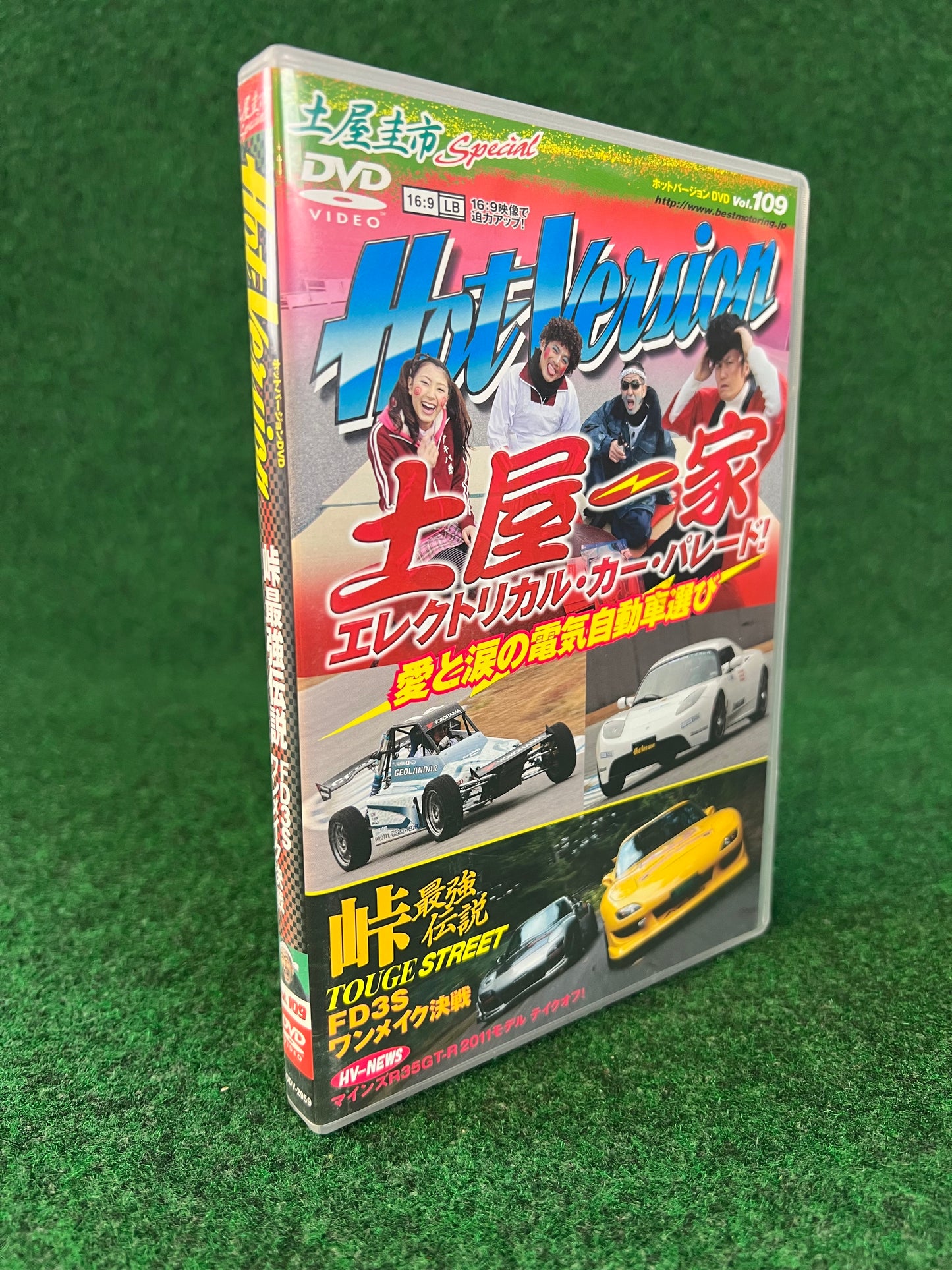 Hot Version DVD - Vol. 109