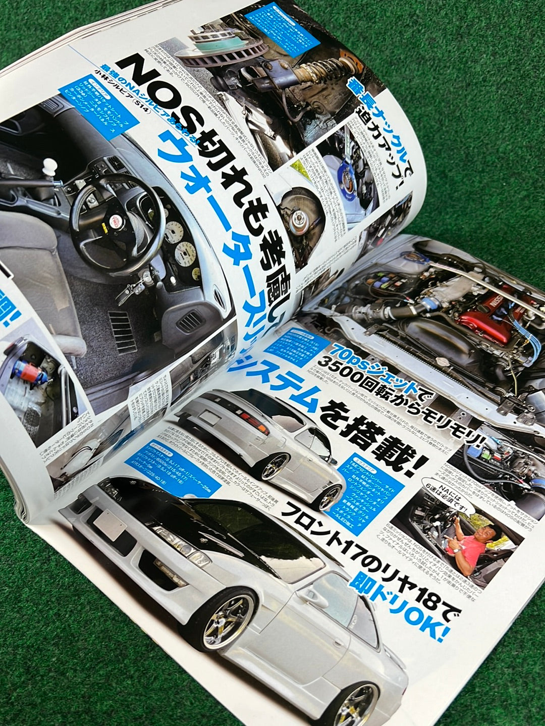 Drift Tengoku Magazine - July 2010