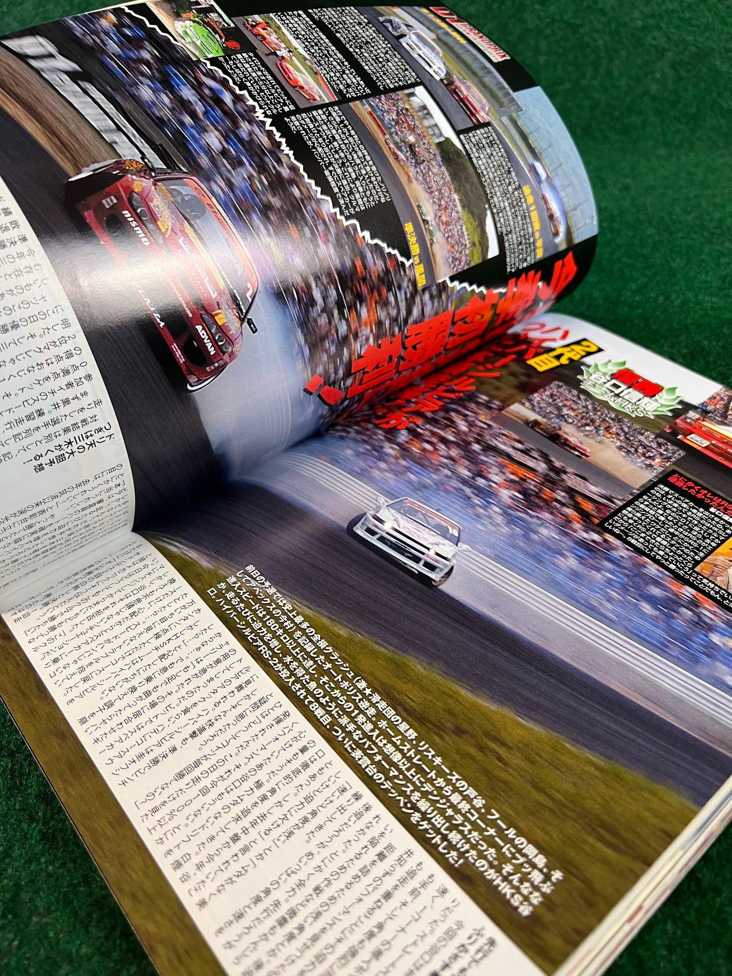 Drift Tengoku Magazine - October 2004