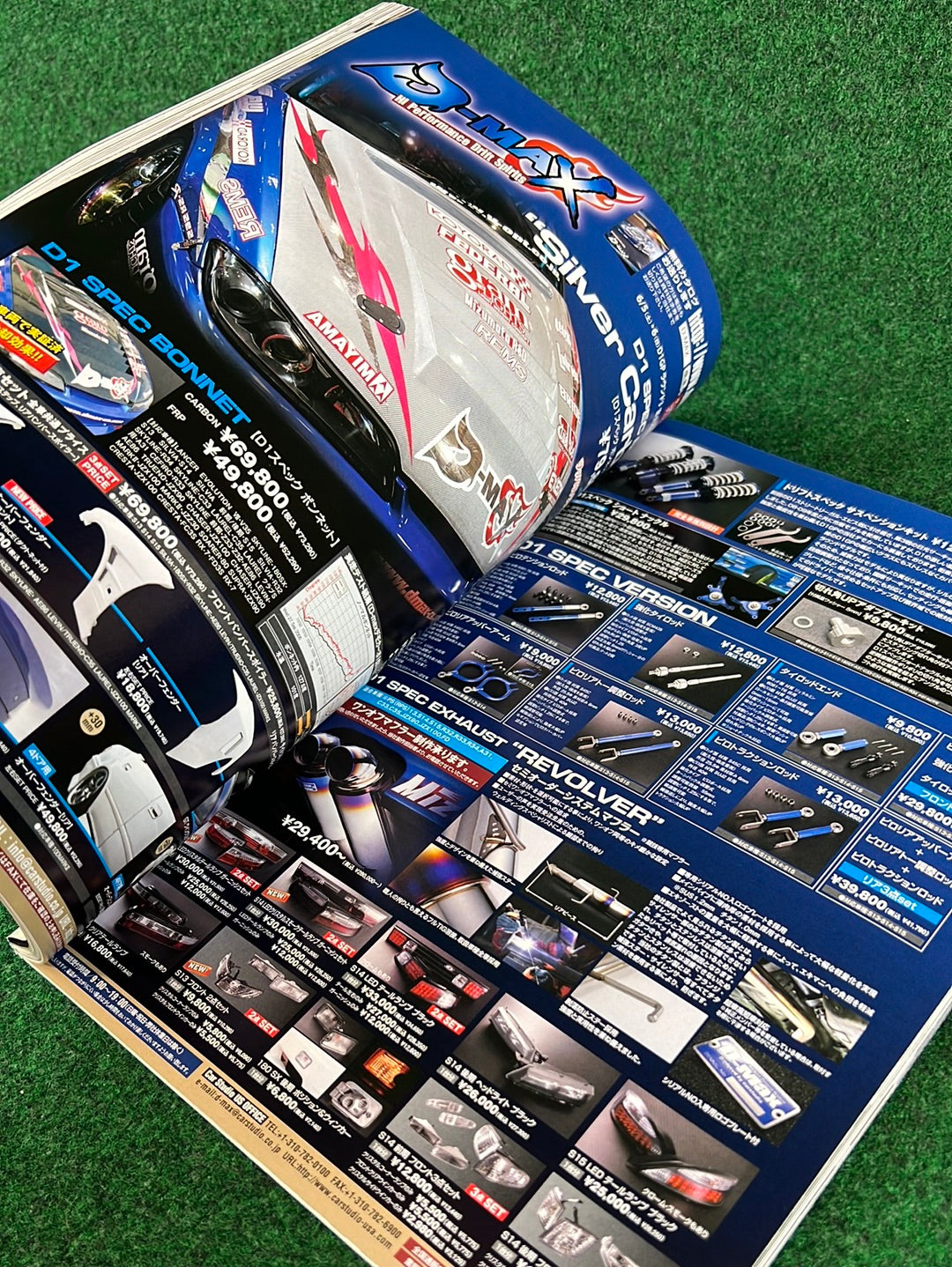 Drift Tengoku Magazine - June 2010