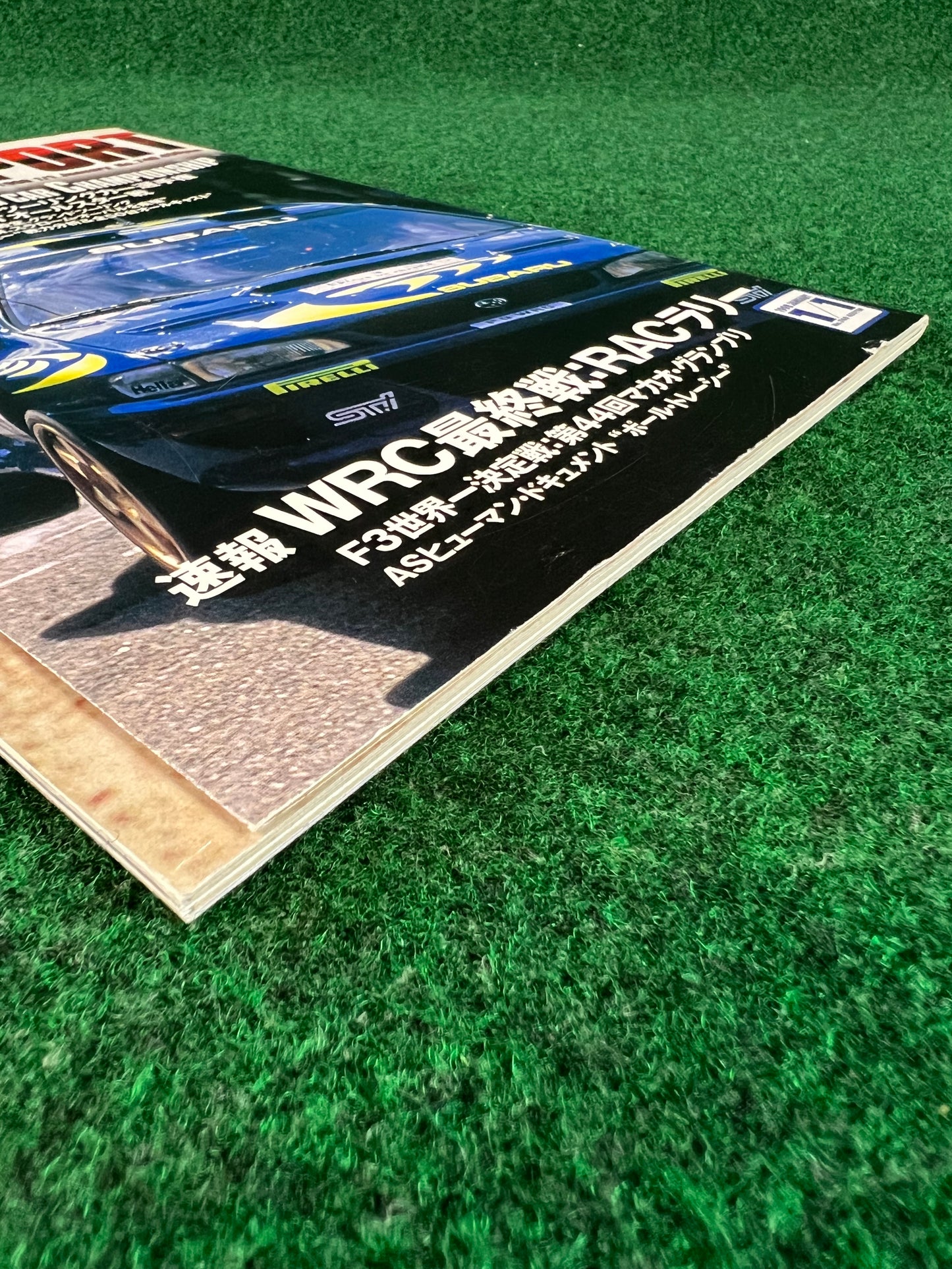 Autosport Magazine