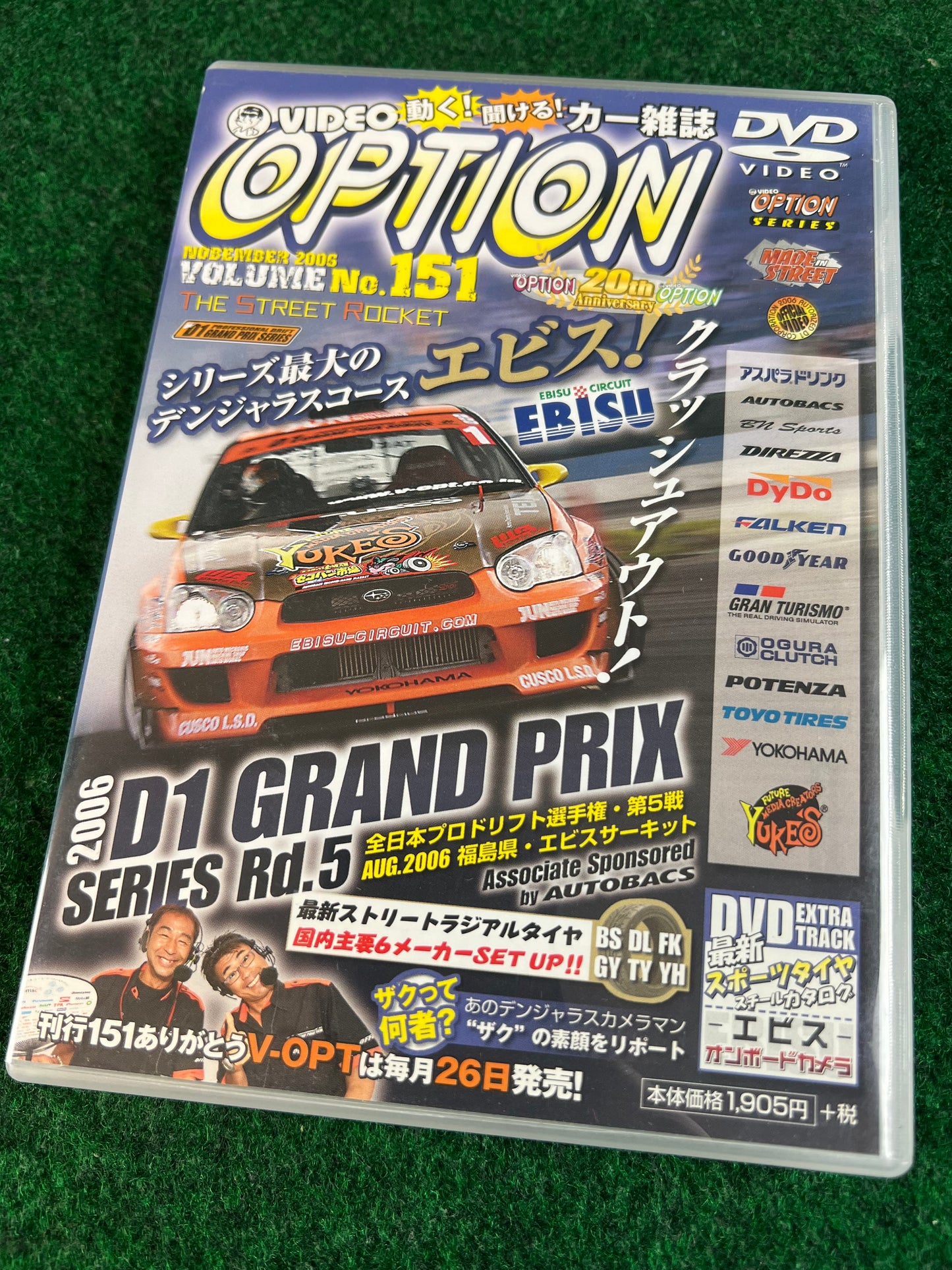 Option Video DVD - Vol. 151