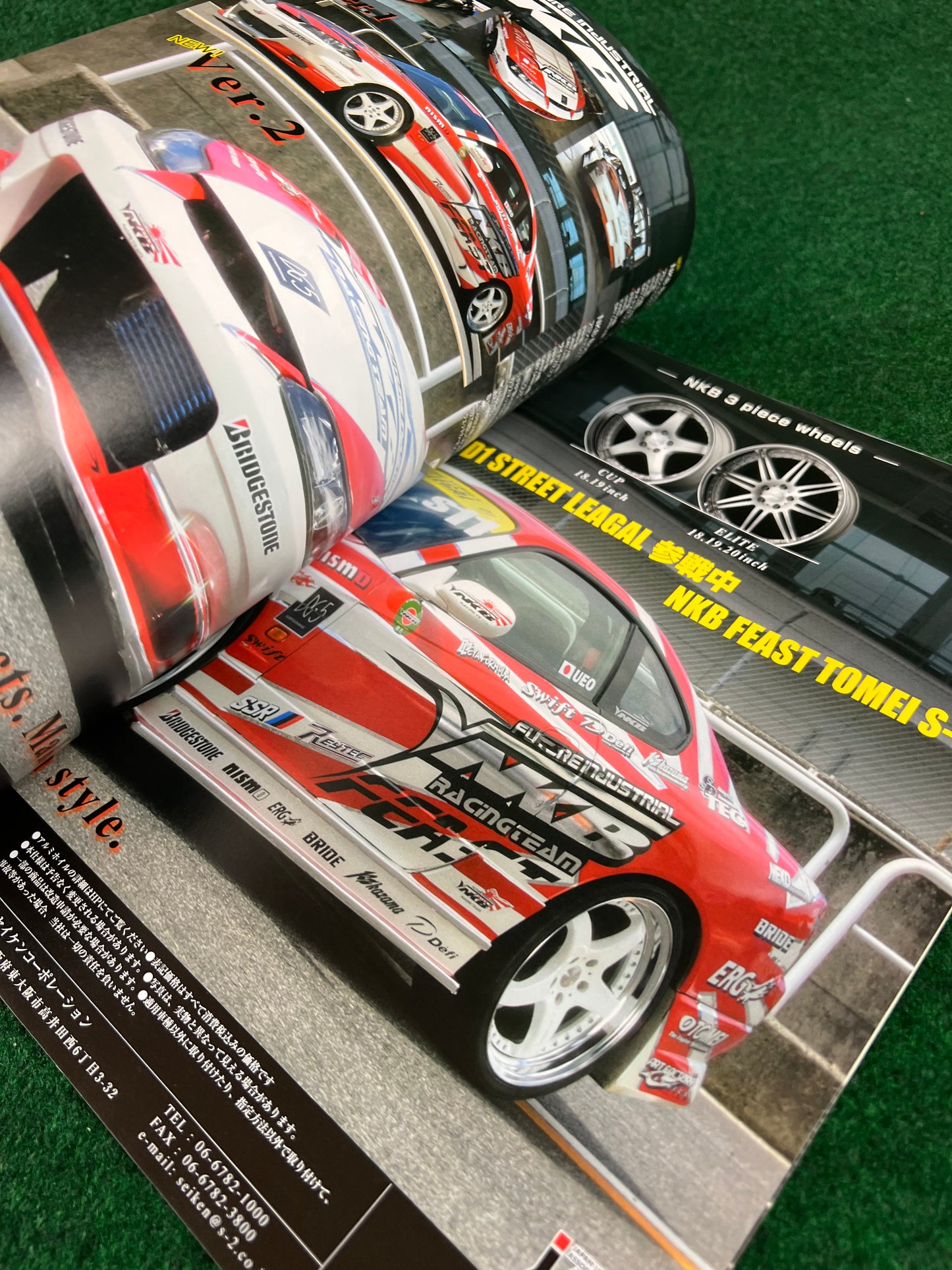 Hyper Rev Magazine - Nissan Silvia S13 S14 S15 180sx - No. 7 Vol. 113