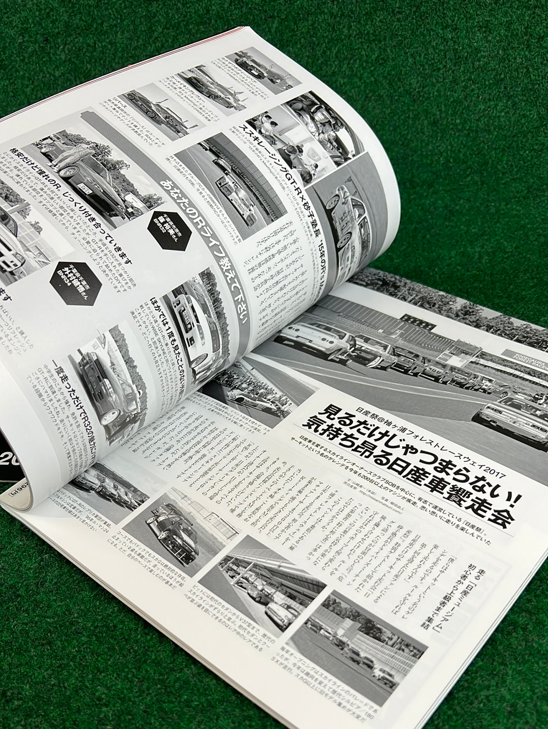 GT-R Magazine - 2018 Vol. 138