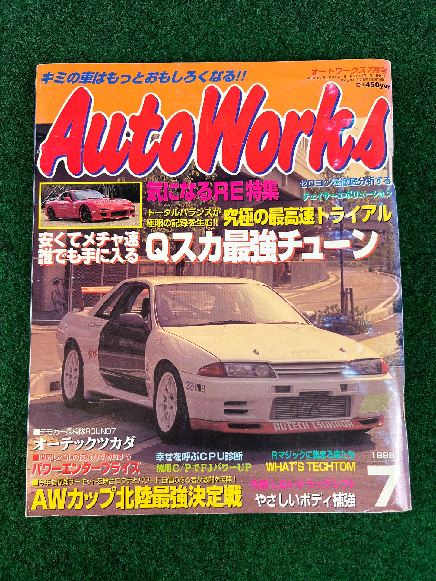 Autoworks Magazine - July 1998