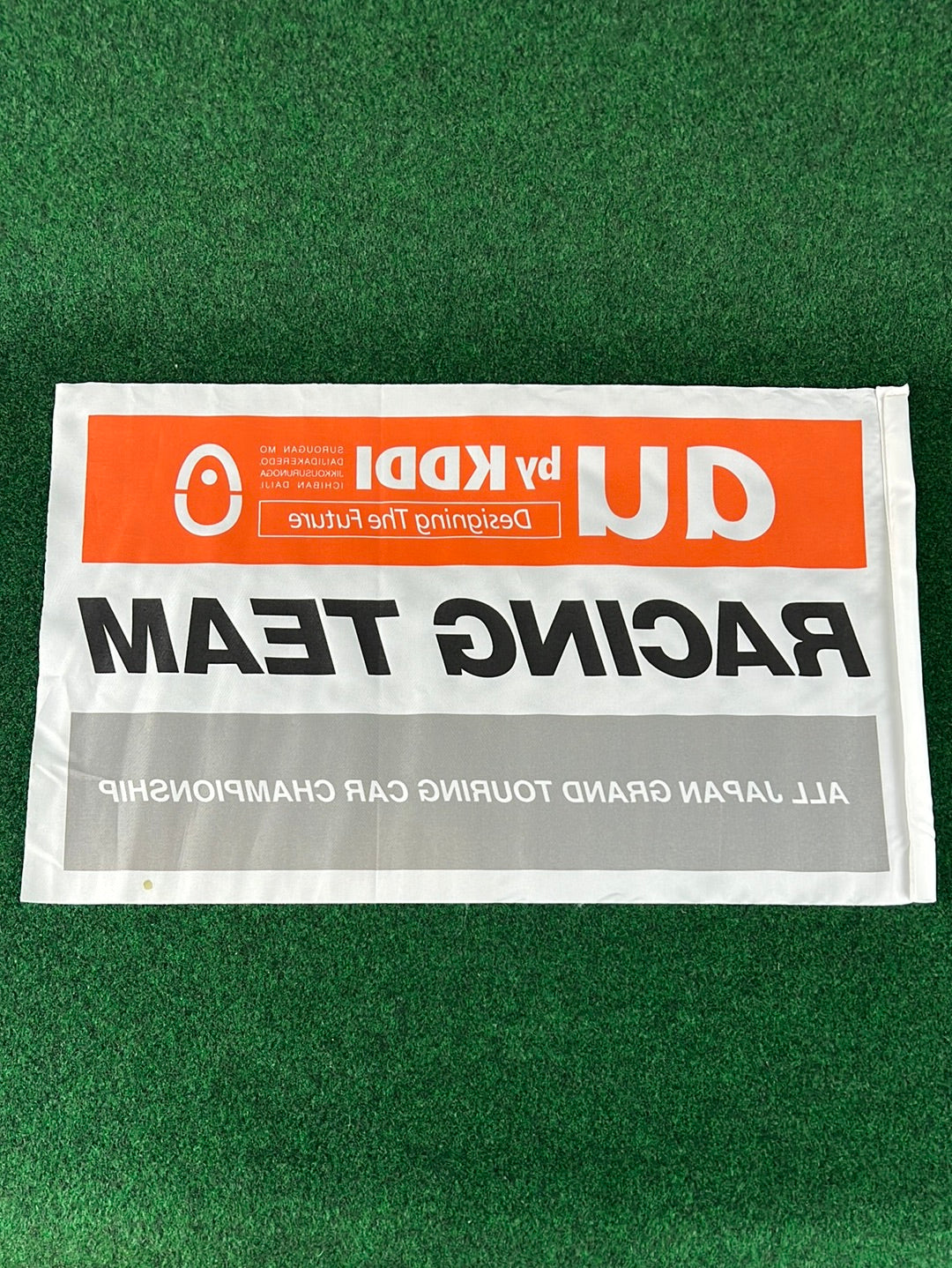 JGTC Toyota Supra aU by KDDI - Race Day Flag