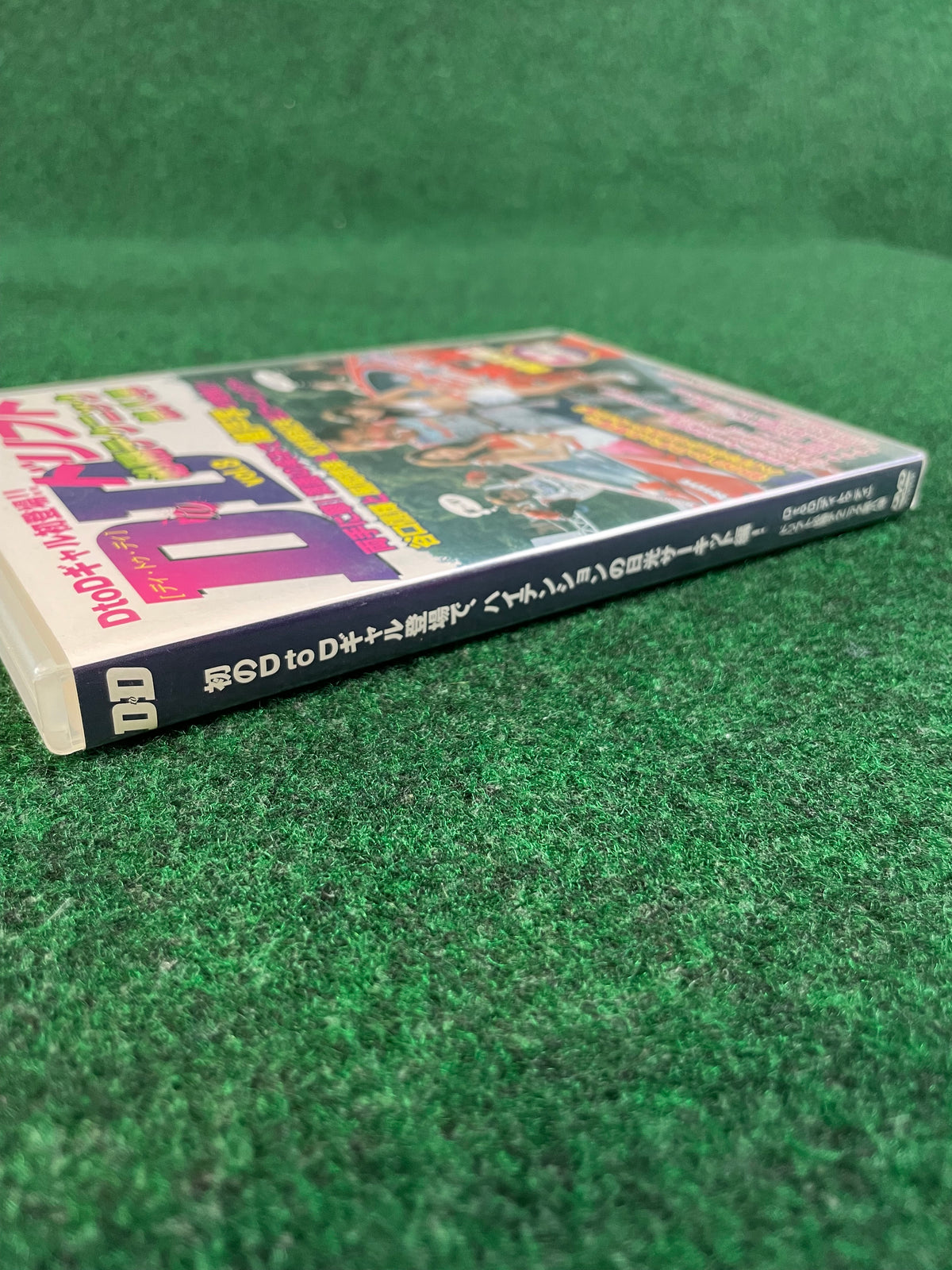 D to D - Manabu Orido & Nobuteru Taniguchi Vol. 8 DVD
