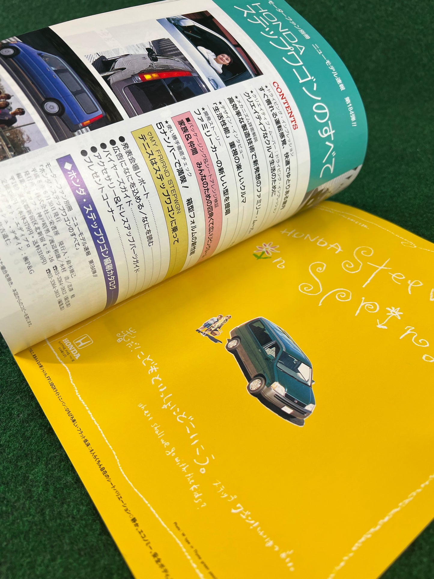 Honda Stepwagon - MotorFan New Car Review Magazine