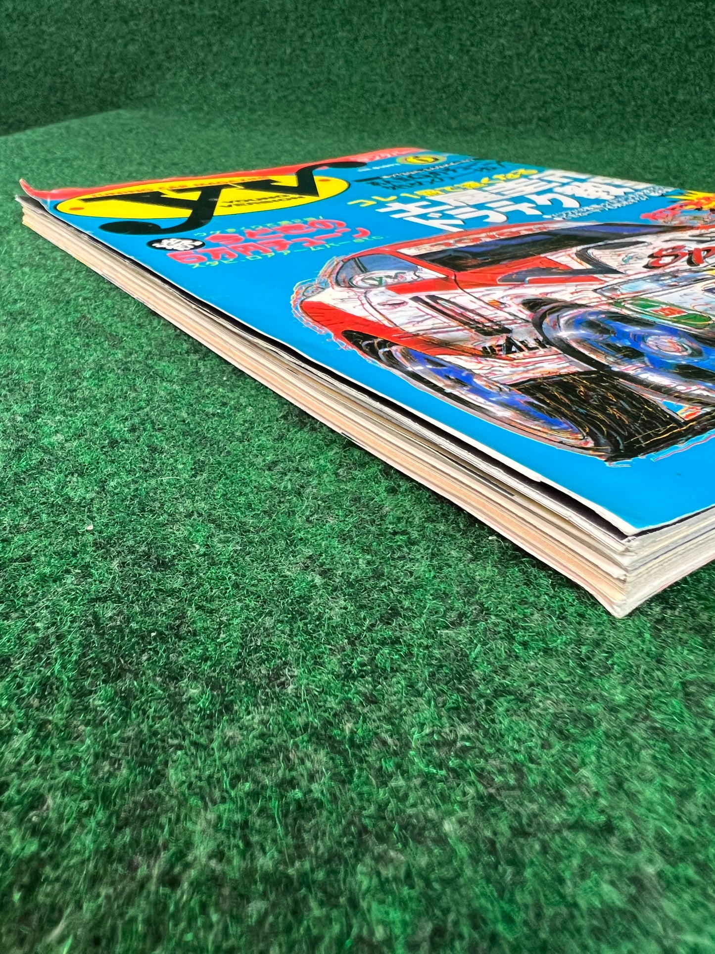 Young Version Magazine - June 1993