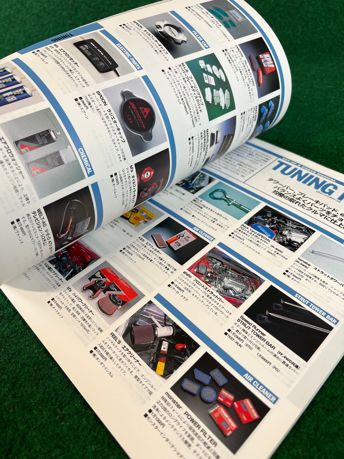 Hyper Rev Magazine - Honda Odyssey Vol. 13
