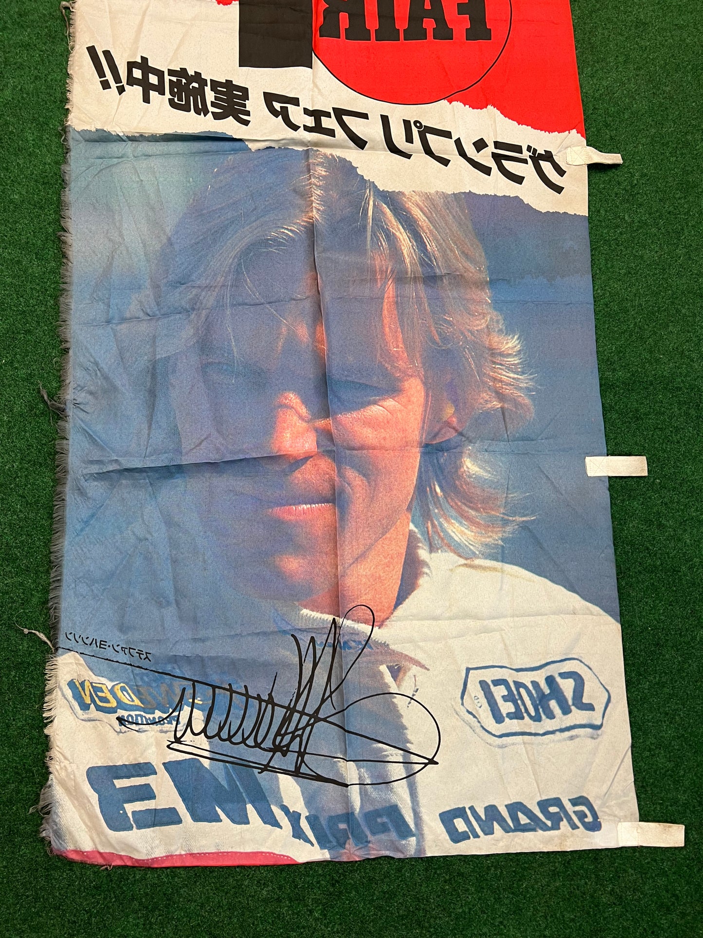 Yokohama Grand Prix Fair - Nobori Banner