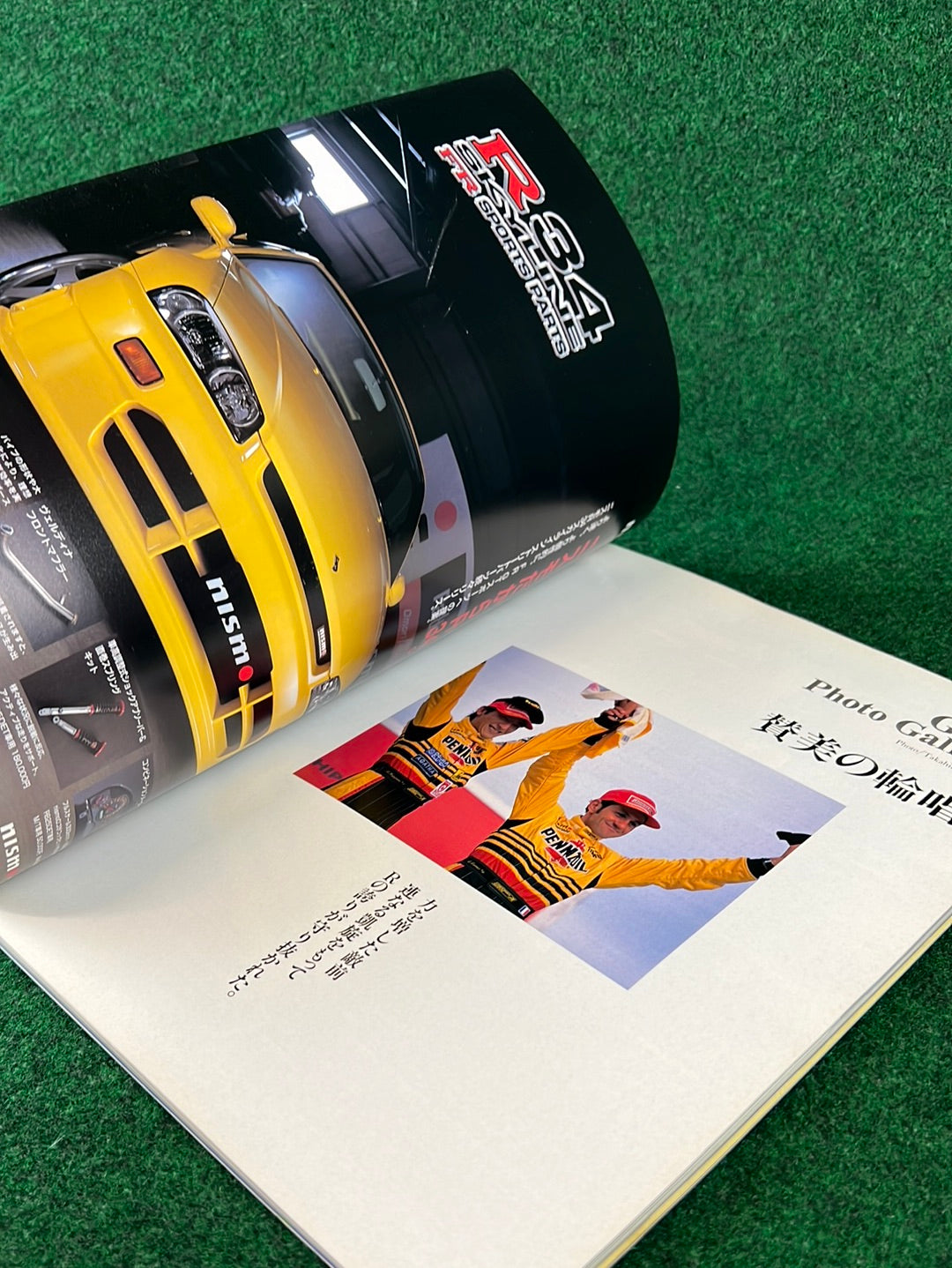 GT-R Magazine - 1998 Vol. 022