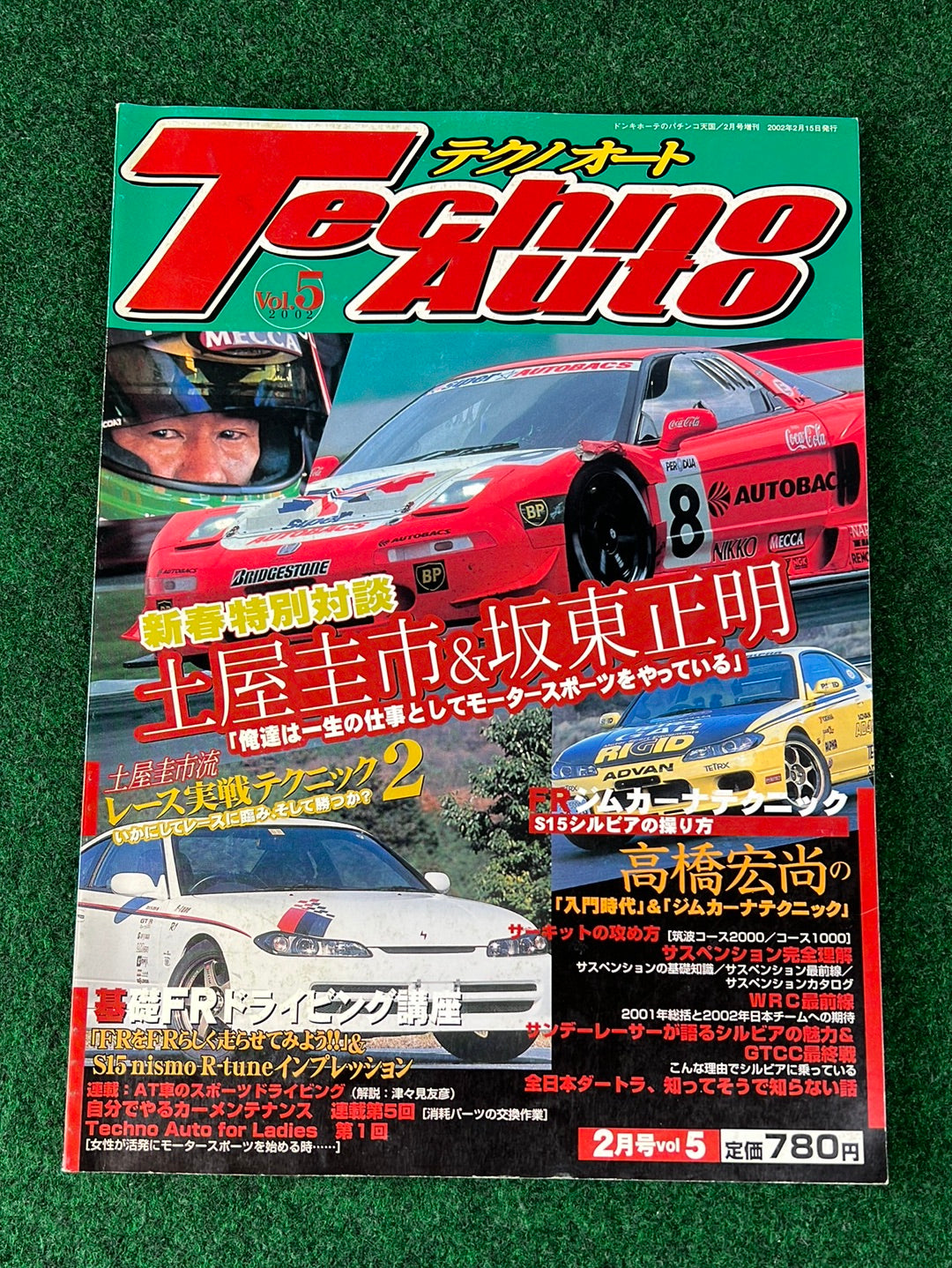 Techno Auto Magazine - 2001 Vol. 5