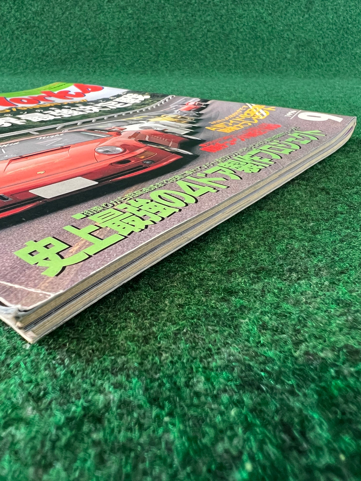 Autoworks Magazine - September 1996
