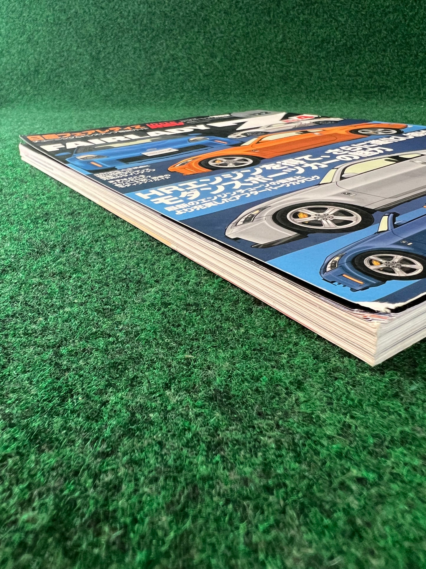 Hyper Rev Magazine - Nissan Fairlady Z Vol. 122 No. 4