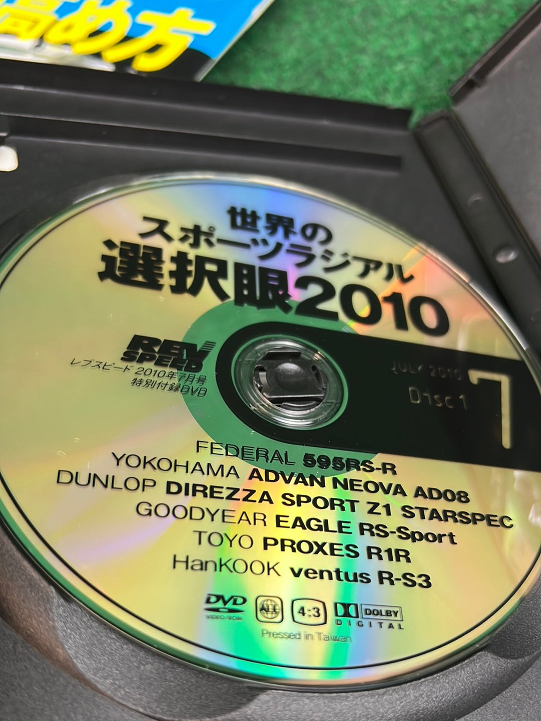 REVSPEED Magazine & (2) DVD Set - Vol. 235 July 2010