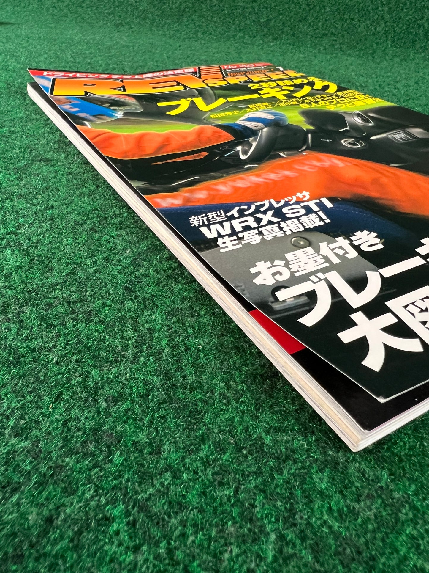 REVSpeed Magazine - November 2007