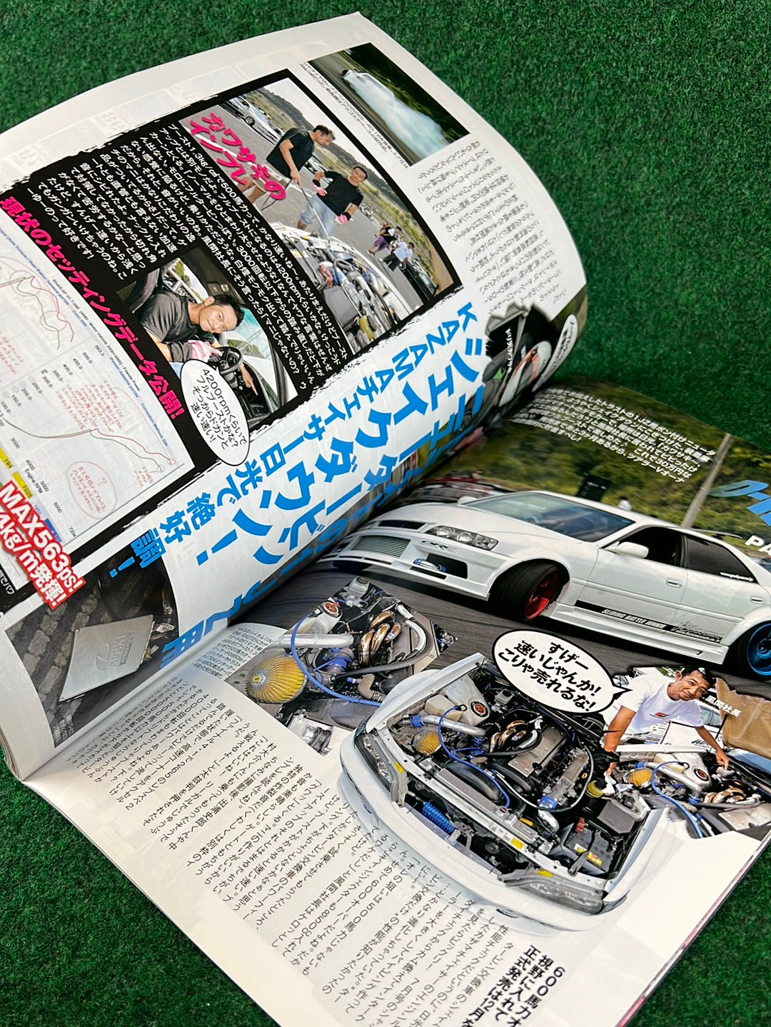 Drift Tengoku Magazine - October 2013