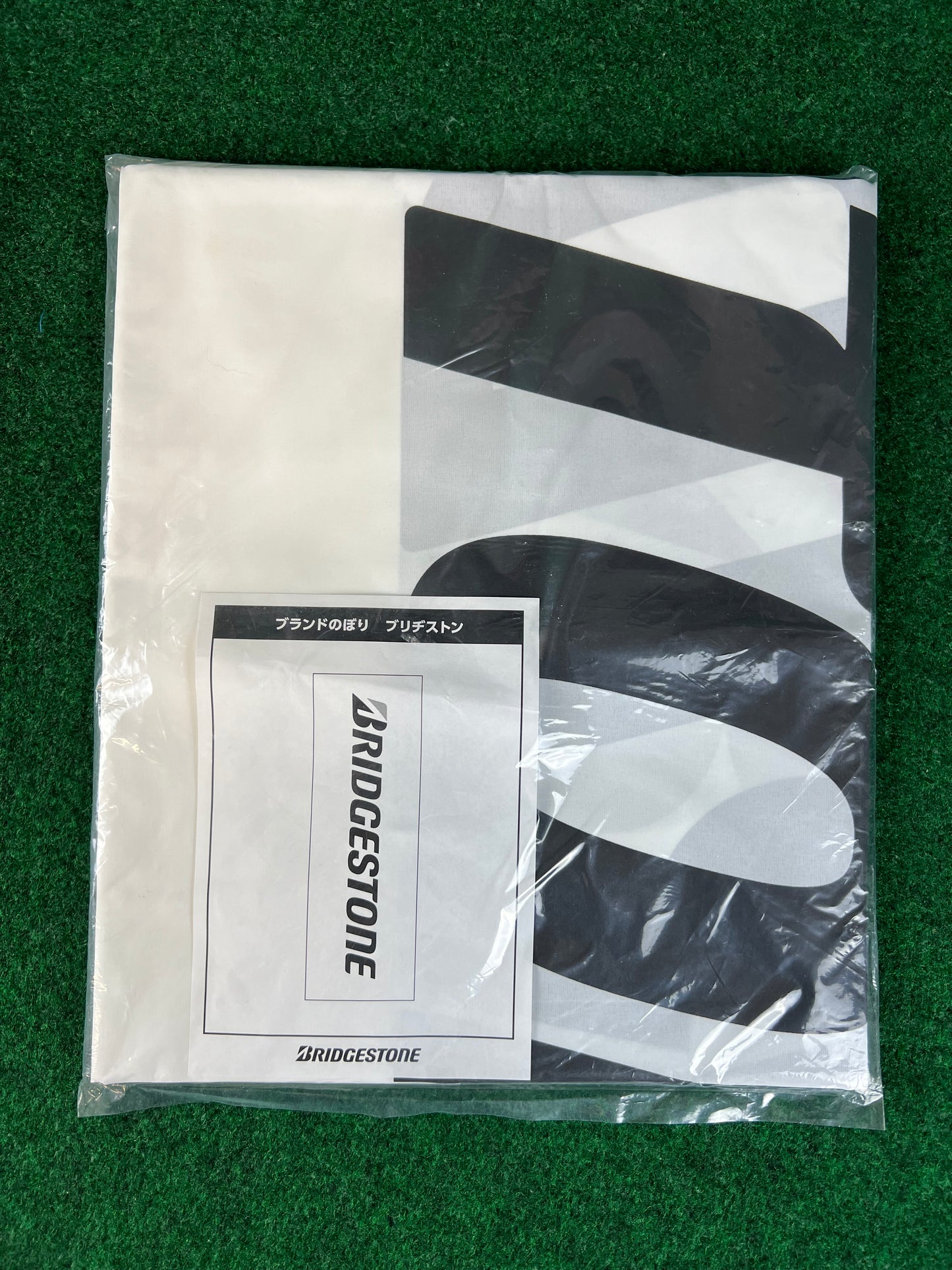 Bridgestone Tires Font Logo Authentic Nobori Banner