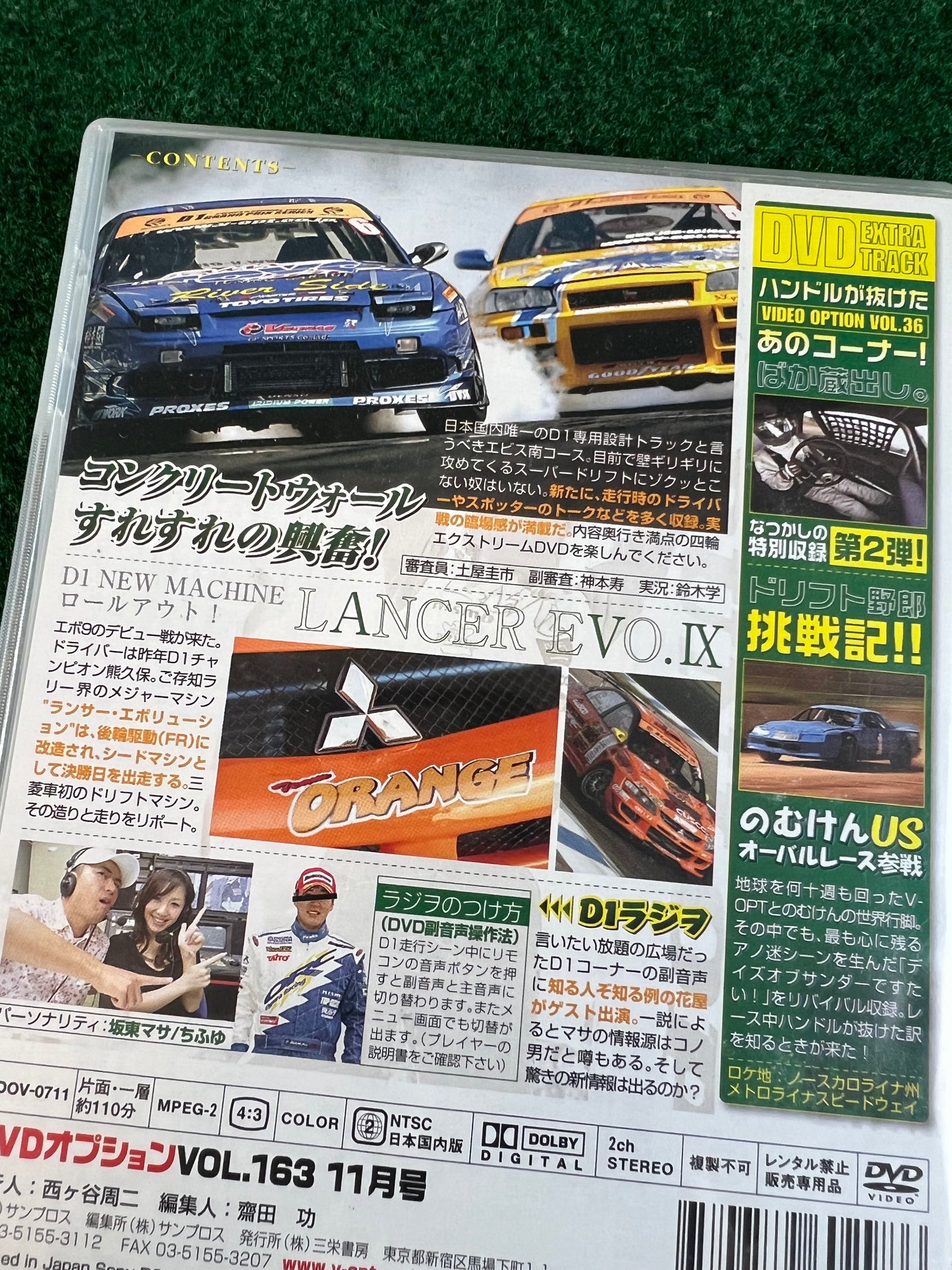 Option Video DVD - Vol. 163