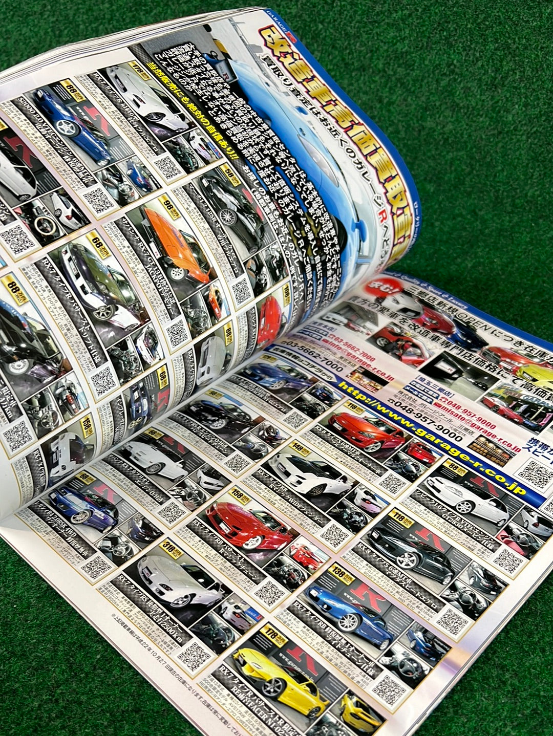 Drift Tengoku Magazine - December 2010