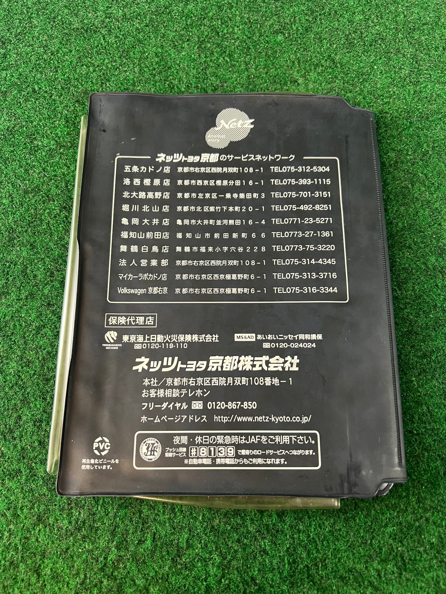 NETZ - Toyota Kyoto Japanese Dealership Document Folder Case