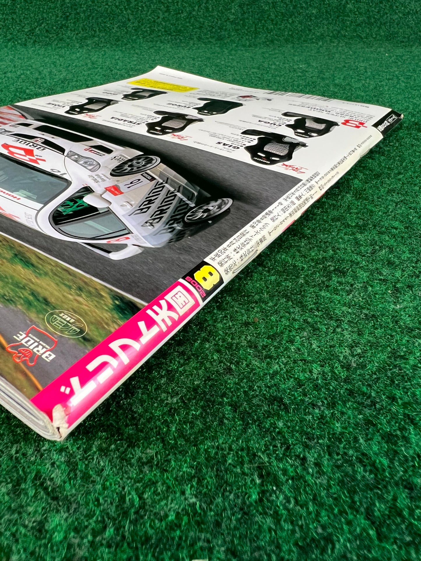 Drift Tengoku Magazine - August 2008
