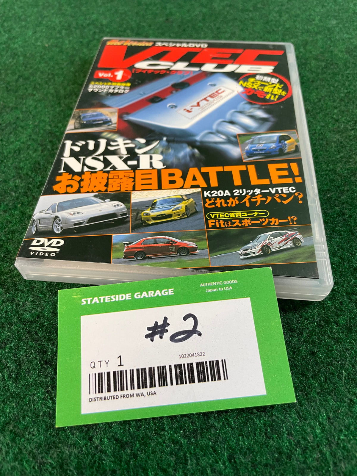 VTEC CLUB DVD - Vol. 1