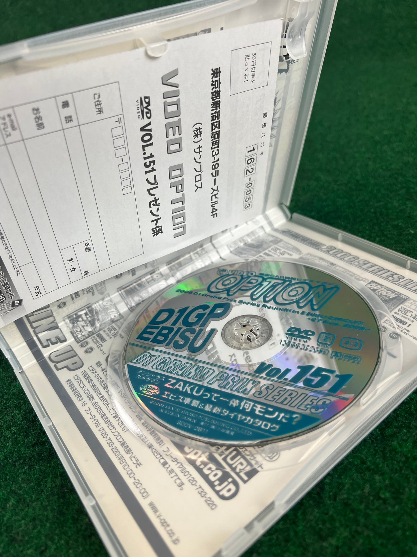 Option Video DVD - Vol. 151