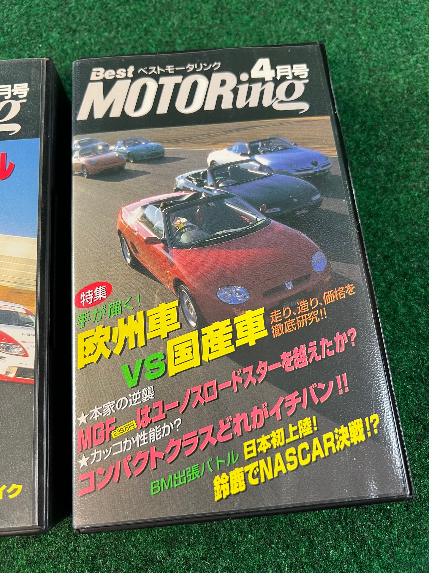 Best Motoring VHS - March & April 1996