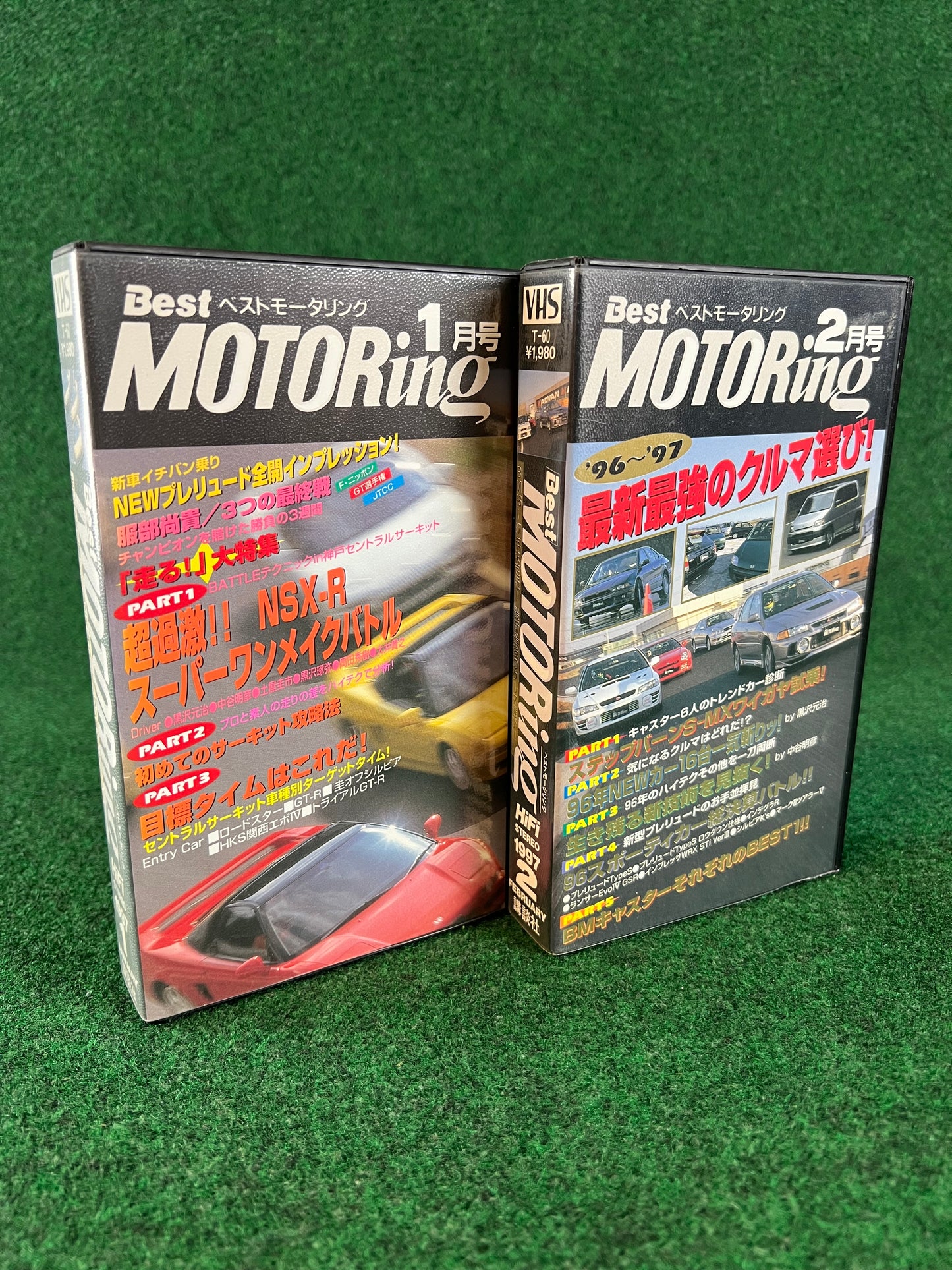Best Motoring VHS - January & February 1997