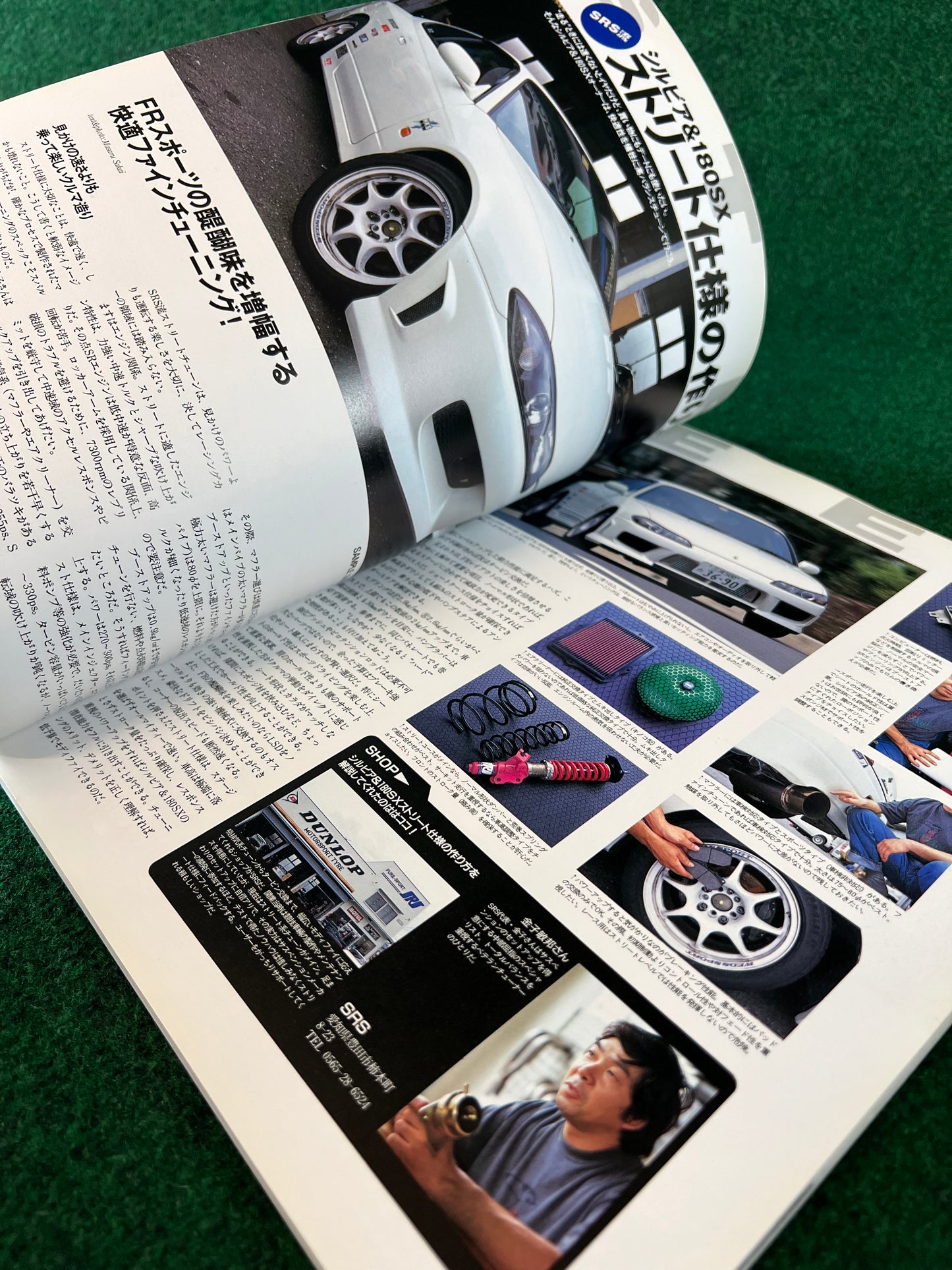 Neko Mook - Nissan Silvia 180SX S13 S14 S15 Magazine