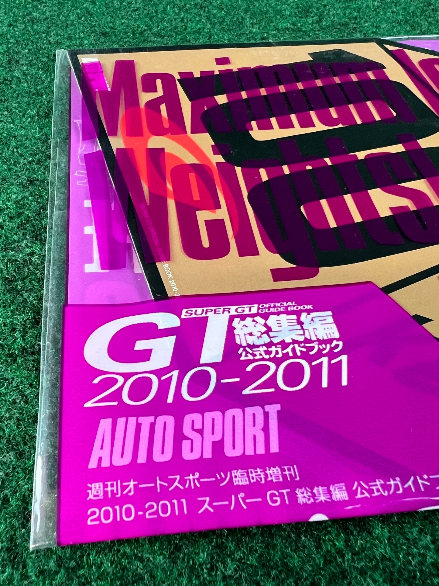 Super GT - Autosport Magazine Weight Penalty 100kg Mouse Pad