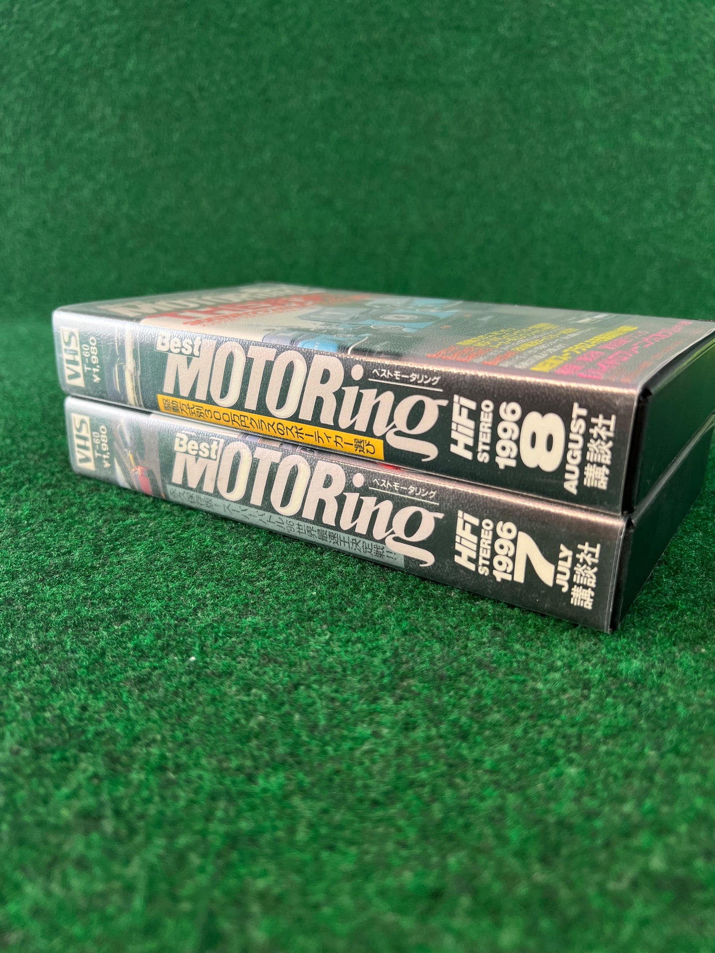Best Motoring VHS - July & August 1996