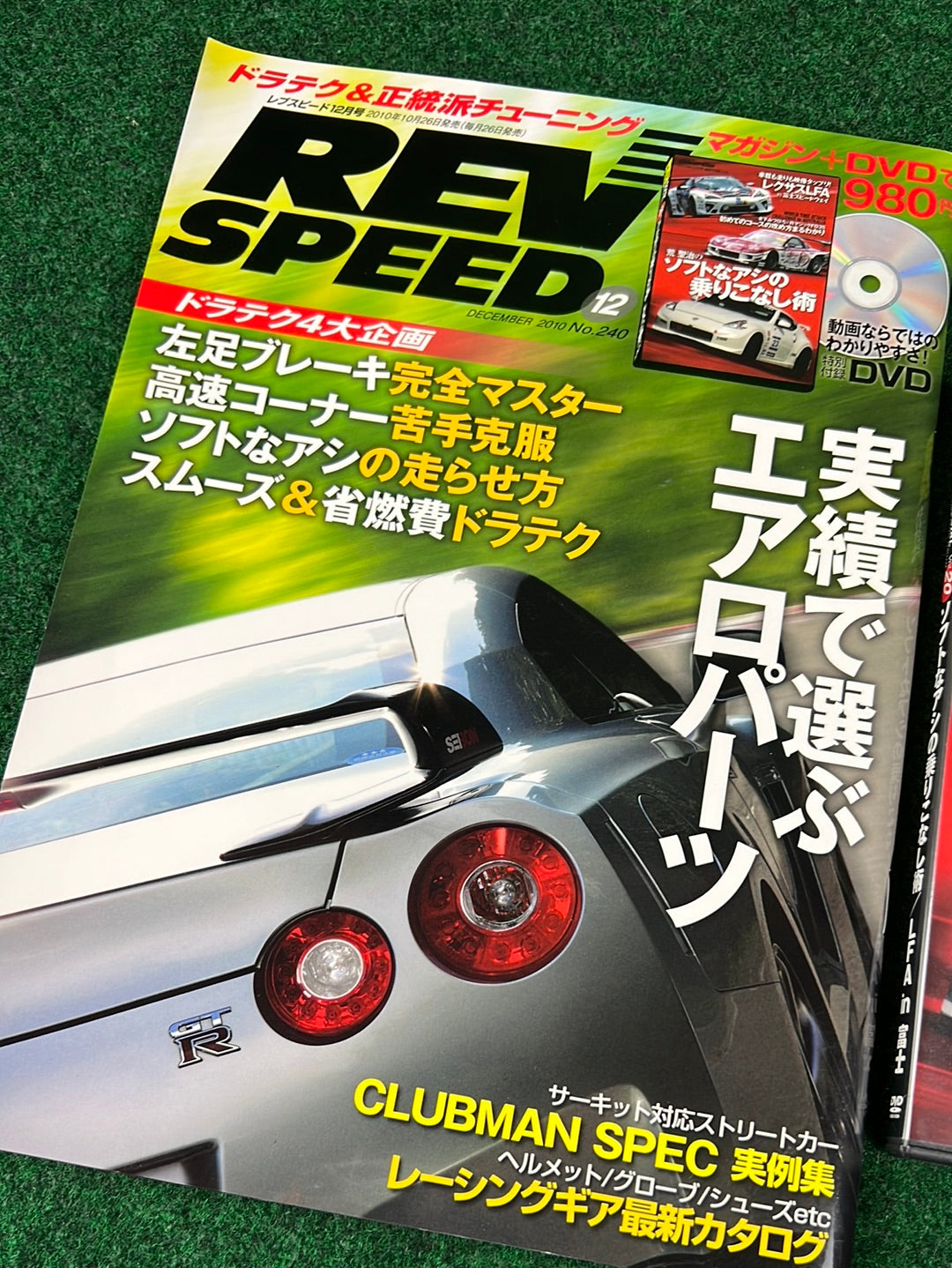 REVSPEED Magazine & DVD - Vol. 240 December 2010