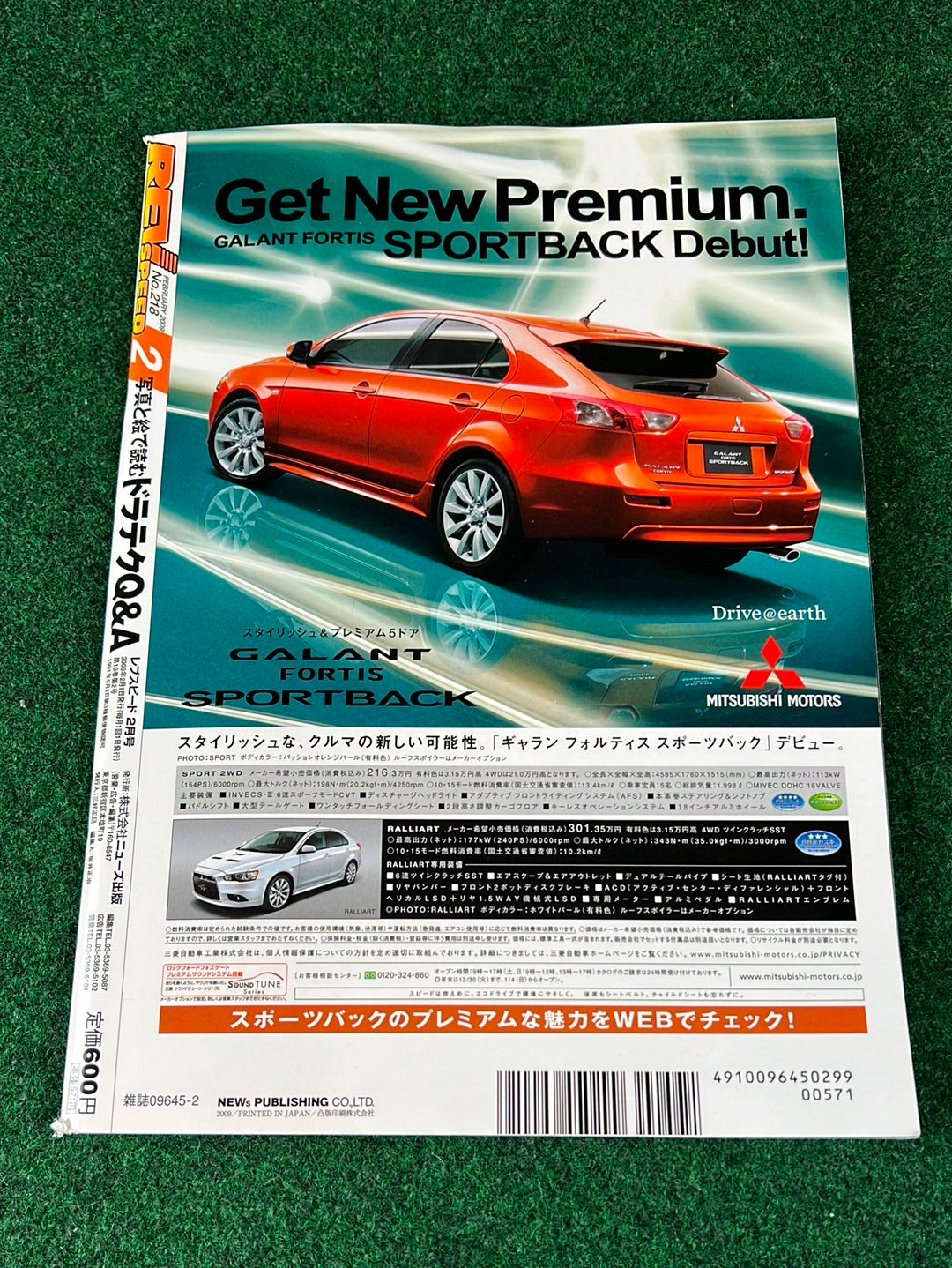REVSPEED Magazine - Vol. 218 February 2009