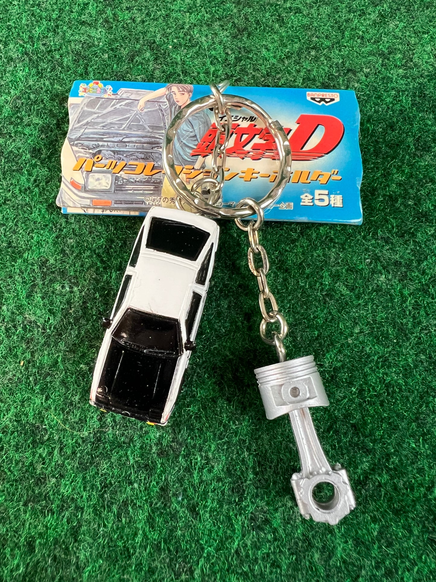 Initial D - Toyota Corolla AE86 (Black Hood) Mini Car & Piston and Rod Part Charm Keychain