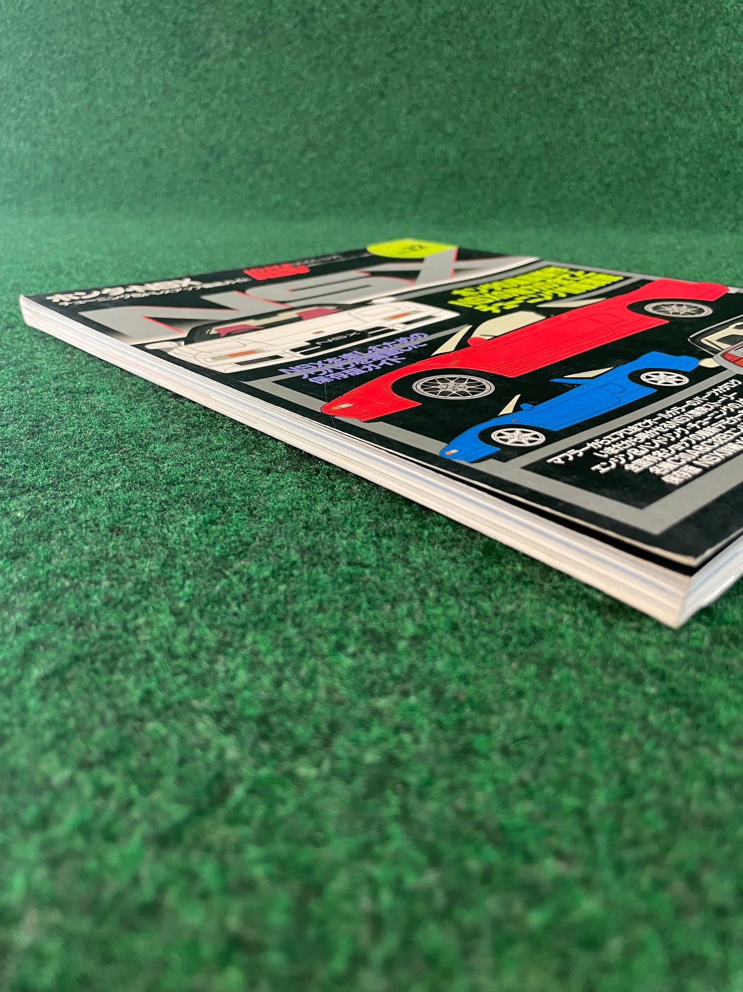 Hyper Rev Magazine - Honda NSX Vol. 32 No. 1
