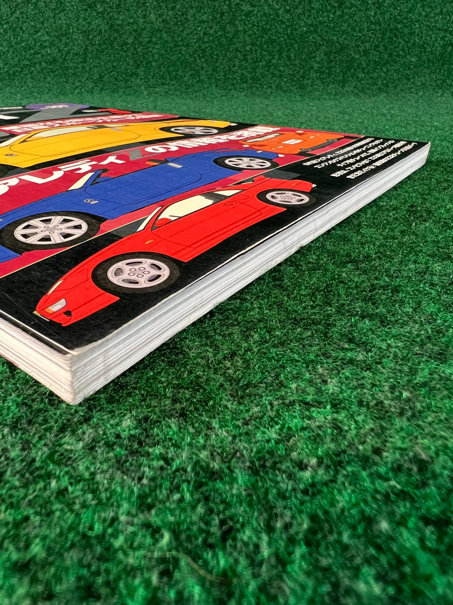 Hyper Rev Magazine - Nissan Fairlady Z Vol. 101 No. 3