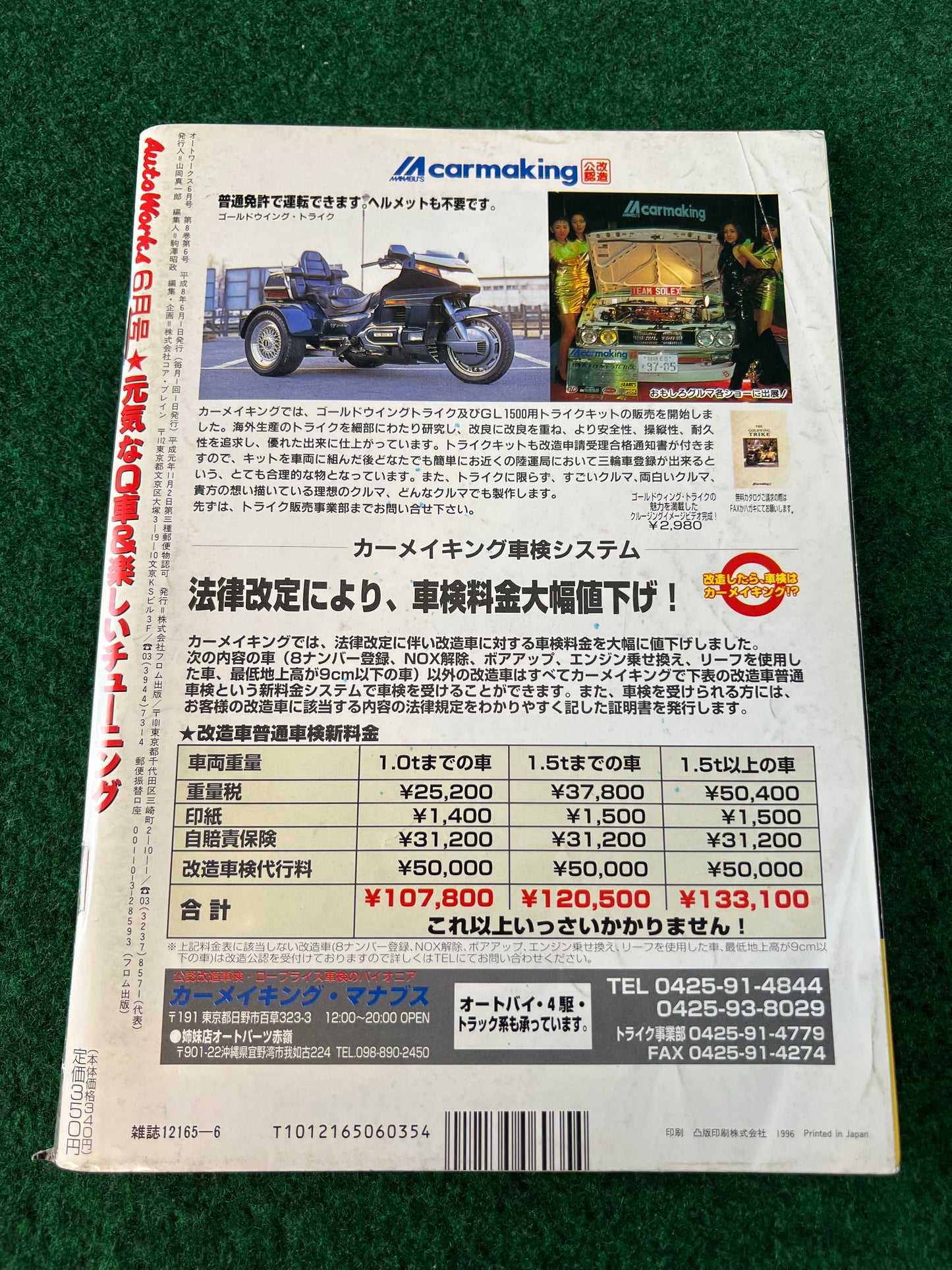 Autoworks Magazine - June 1996