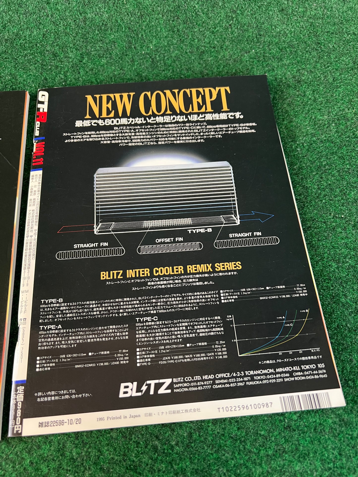 GT-R Club Magazine - Vol. 11 & 12