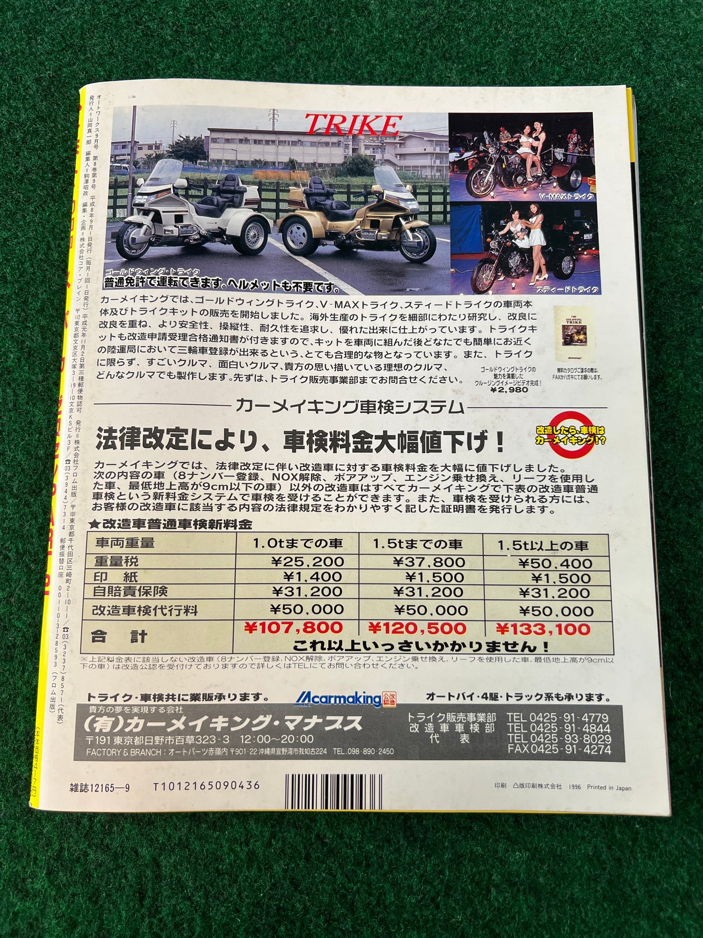 Autoworks Magazine - September 1996